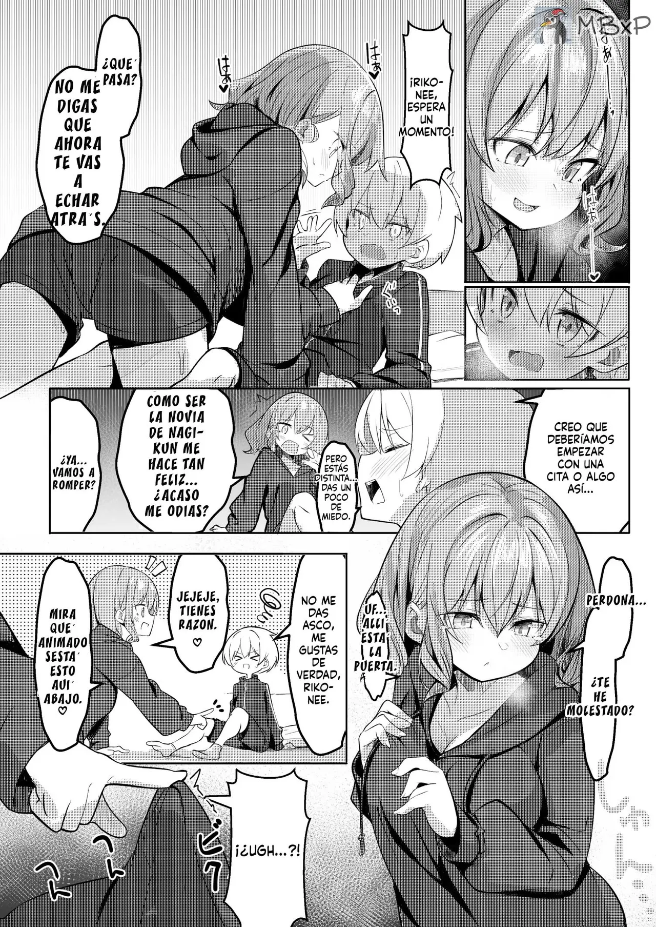 Boku ga Daisuki na Onee-chan ga Ecchi na Wake ga Nai.｜No hay forma que la Onee-san que me gusta sea tan pervertida. page 11 full