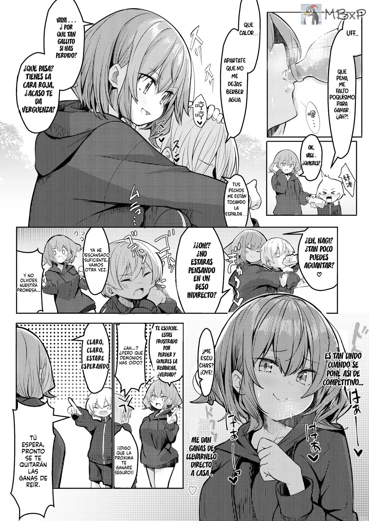 Boku ga Daisuki na Onee-chan ga Ecchi na Wake ga Nai.｜No hay forma que la Onee-san que me gusta sea tan pervertida. page 4 full