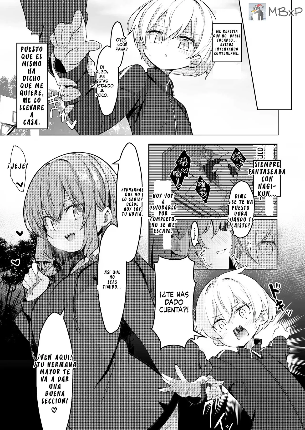 Boku ga Daisuki na Onee-chan ga Ecchi na Wake ga Nai.｜No hay forma que la Onee-san que me gusta sea tan pervertida. page 8 full