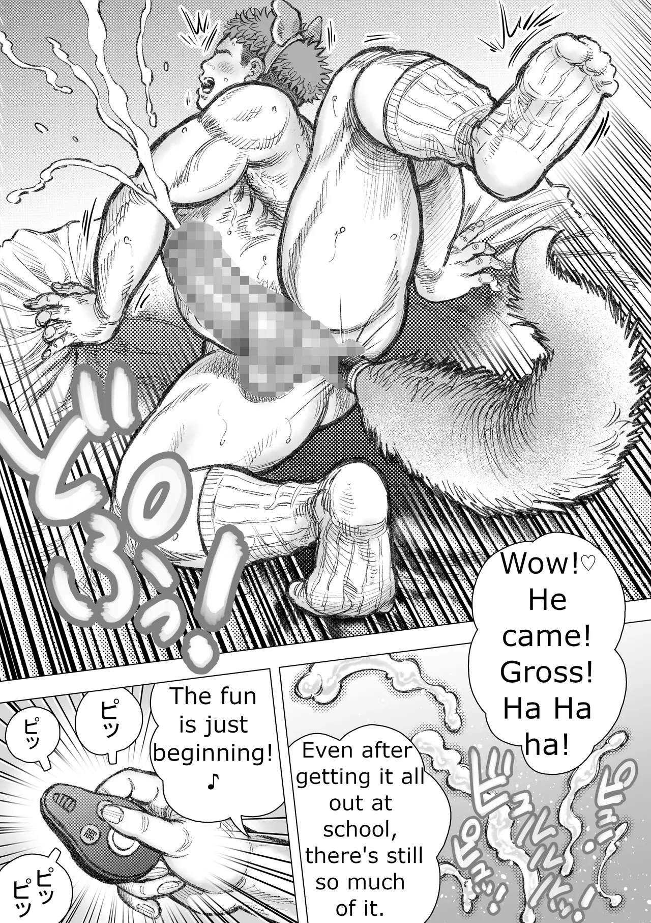 The Devil Will Deliver You From Hell 2 page 11 full