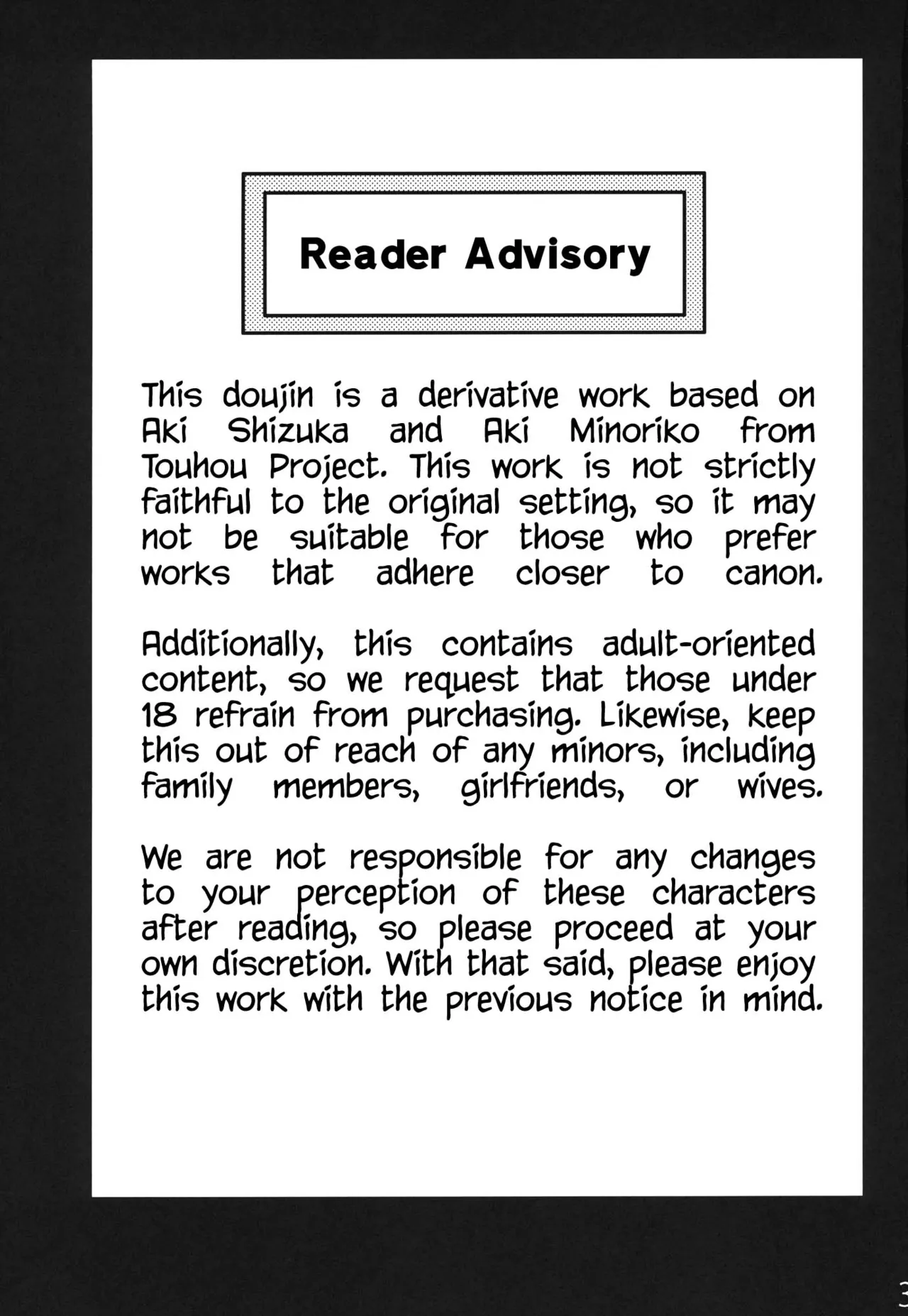 Hakutei no Sho page 2 full