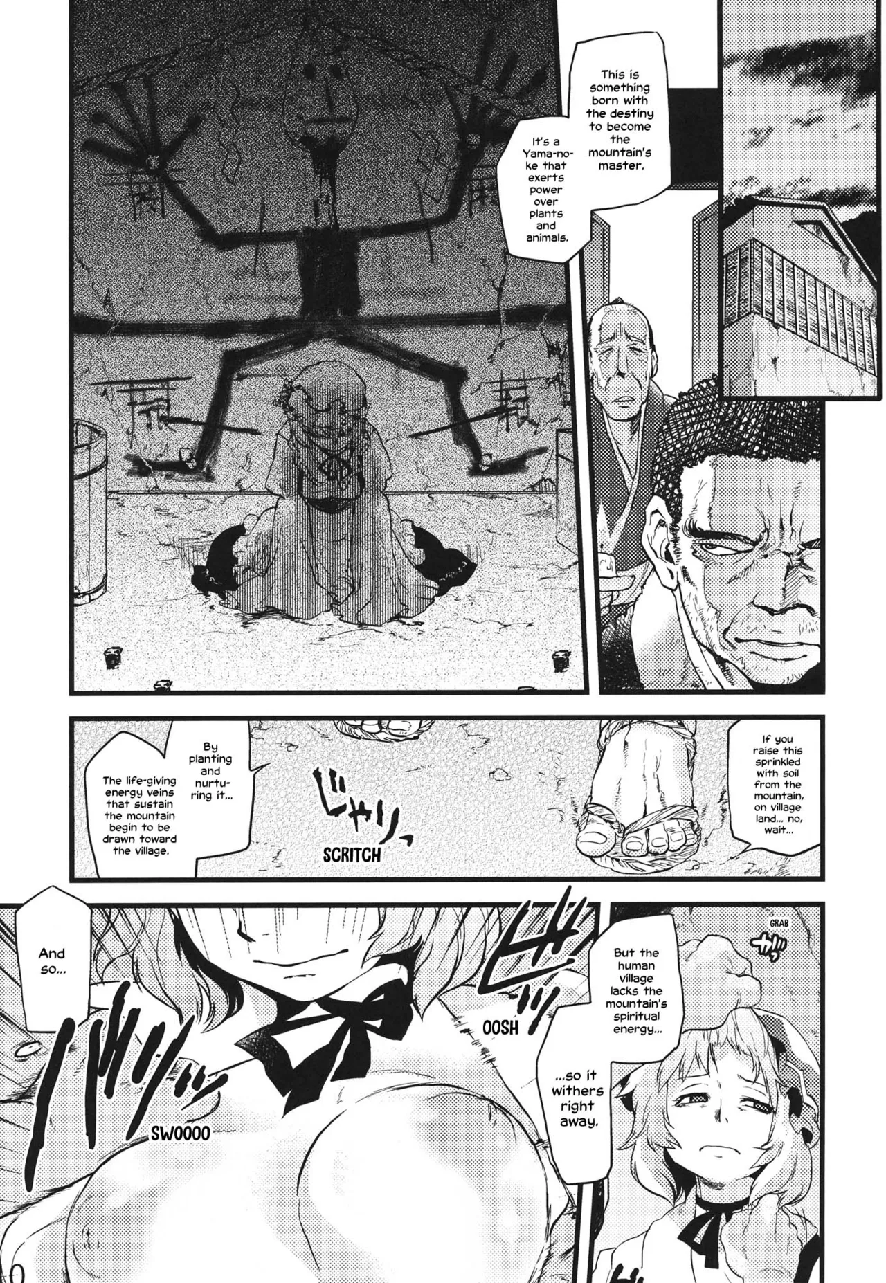 Hakutei no Sho page 8 full