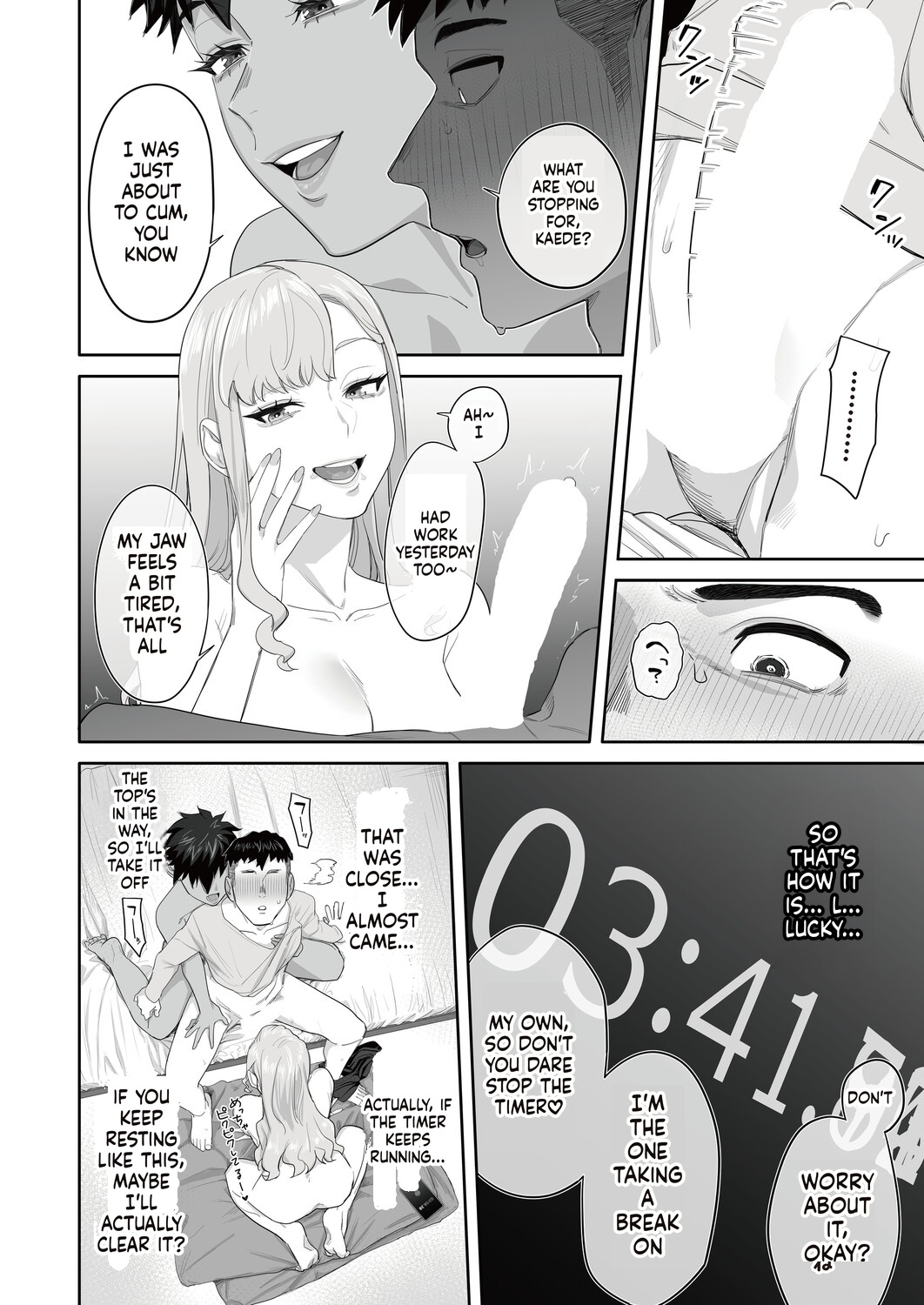 瀬戸内マオ『お世話になったピンサロ嬢の超スゴ舌技に10分耐えたら…？』 page 12 full