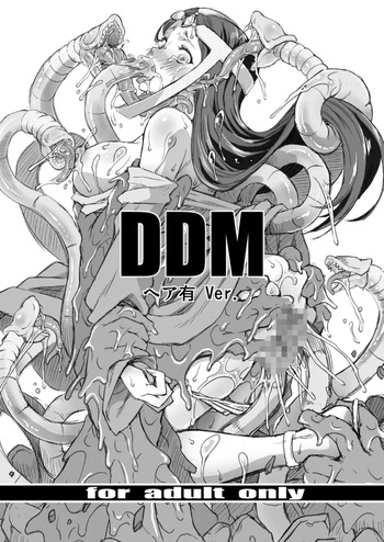 [FAKESTAR (Miharu)] DDM cover