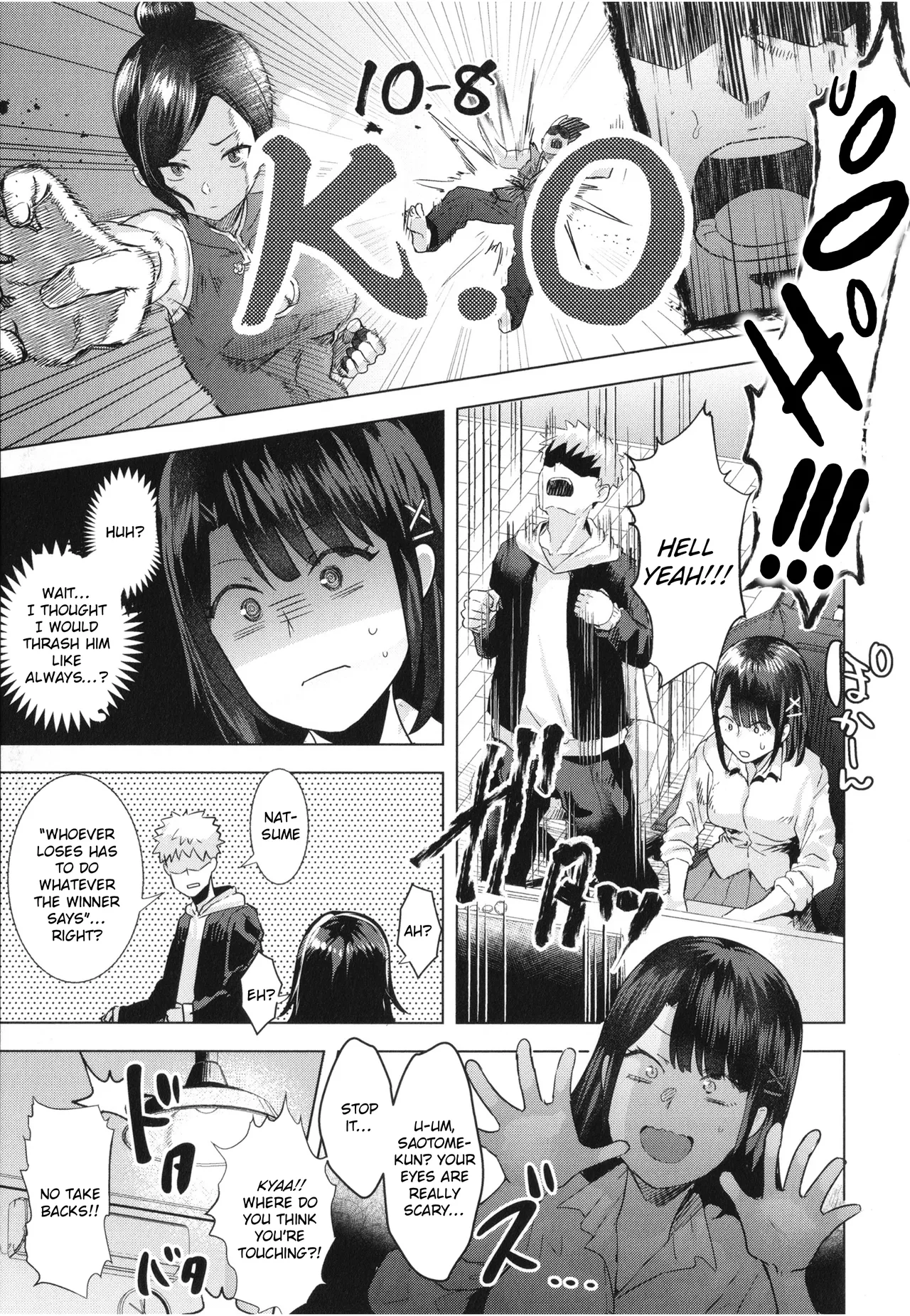 Girlish Love page 11 full