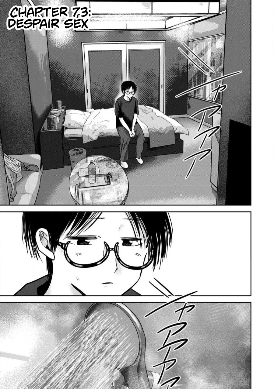 Ueno-kun wa Kaihatsu-zumi Dai 73 wa | Ueno-kun Has Been Developed Chapter 73 page 1 full