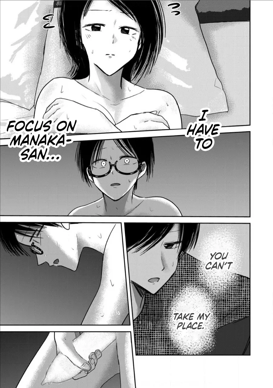 Ueno-kun wa Kaihatsu-zumi Dai 73 wa | Ueno-kun Has Been Developed Chapter 73 page 11 full