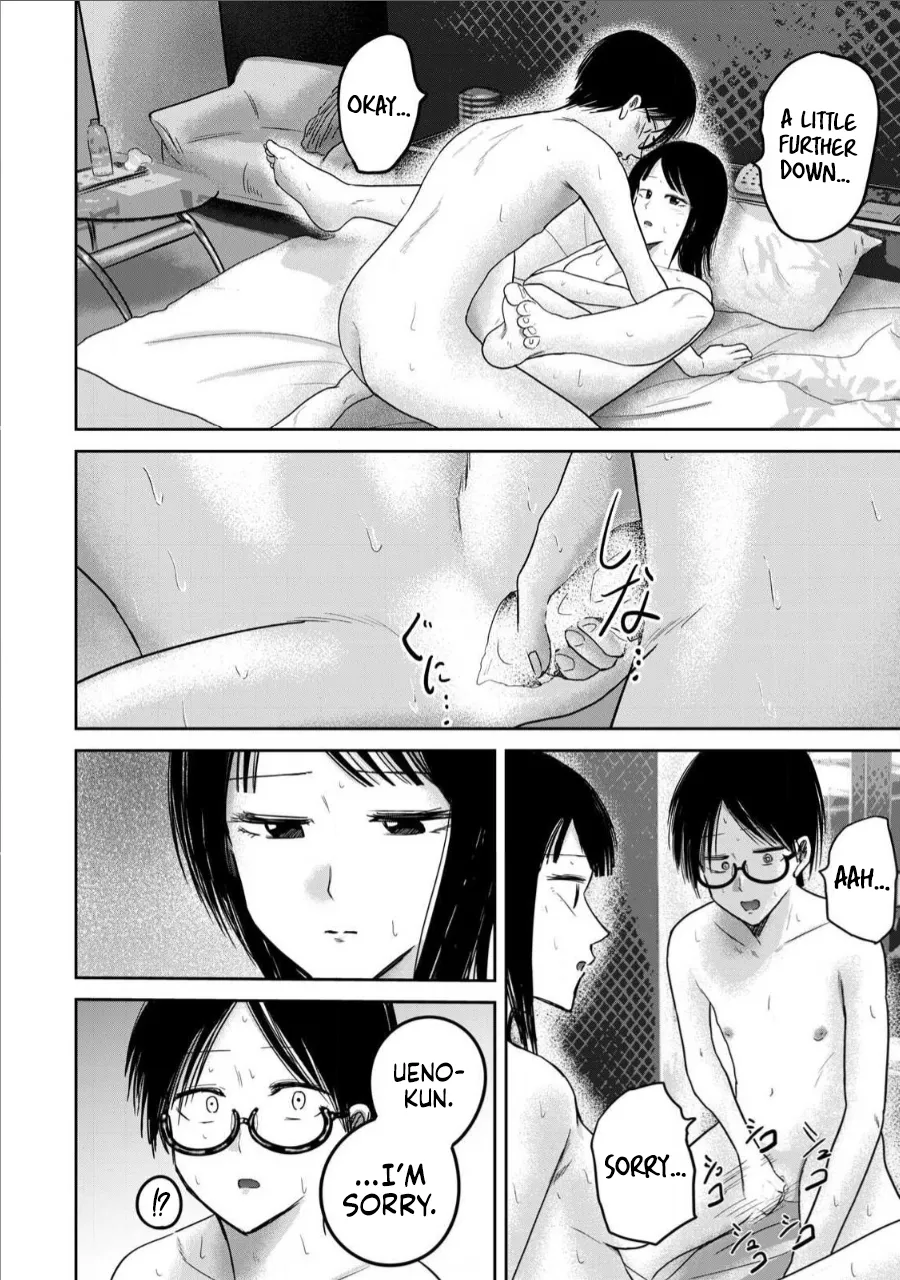 Ueno-kun wa Kaihatsu-zumi Dai 73 wa | Ueno-kun Has Been Developed Chapter 73 page 12 full