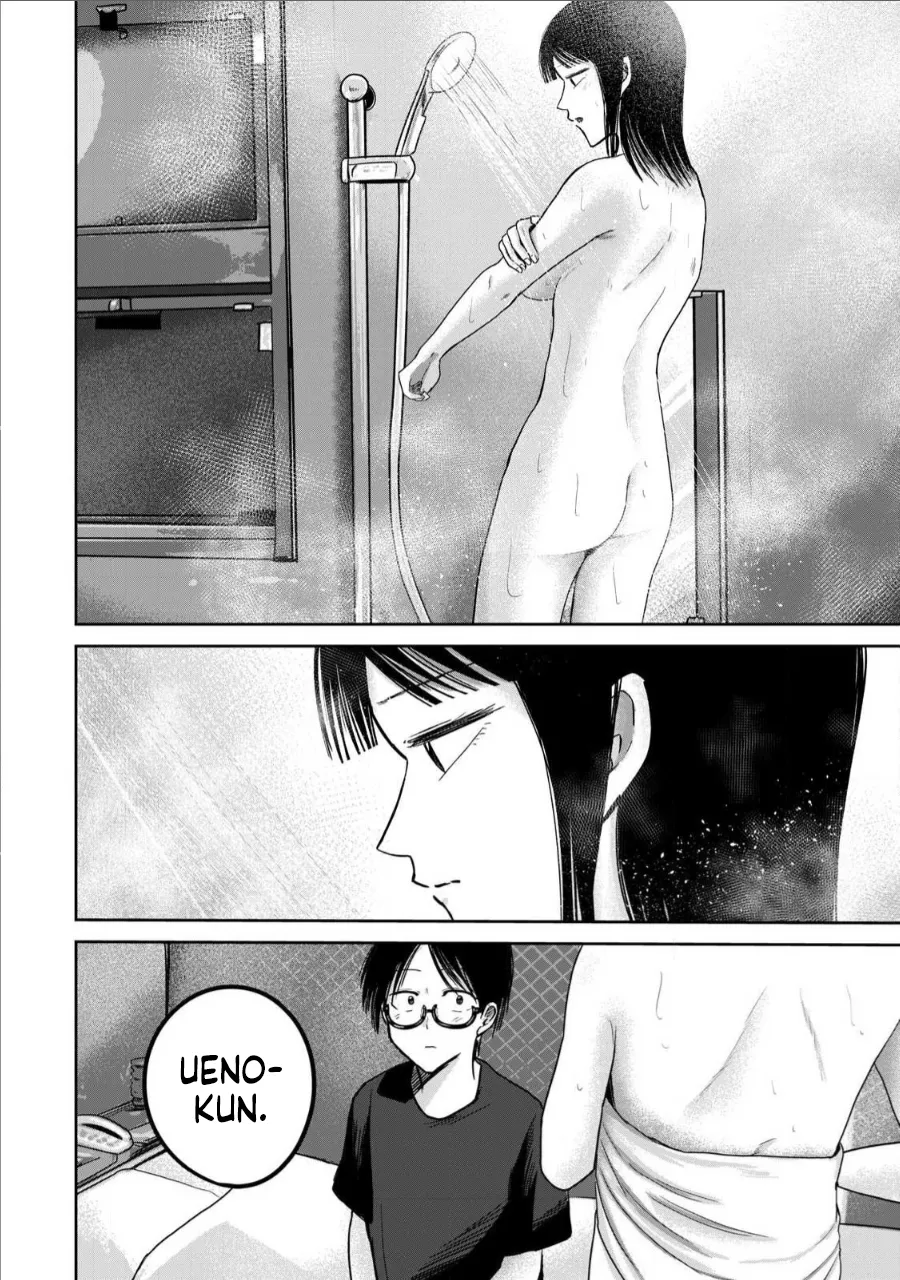 Ueno-kun wa Kaihatsu-zumi Dai 73 wa | Ueno-kun Has Been Developed Chapter 73 page 2 full