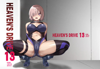 [Kouchaya (Ootsuka Kotora)] HEAVEN'S DRIVE 13 (Fate/Grand Order) [English] [Digital] cover