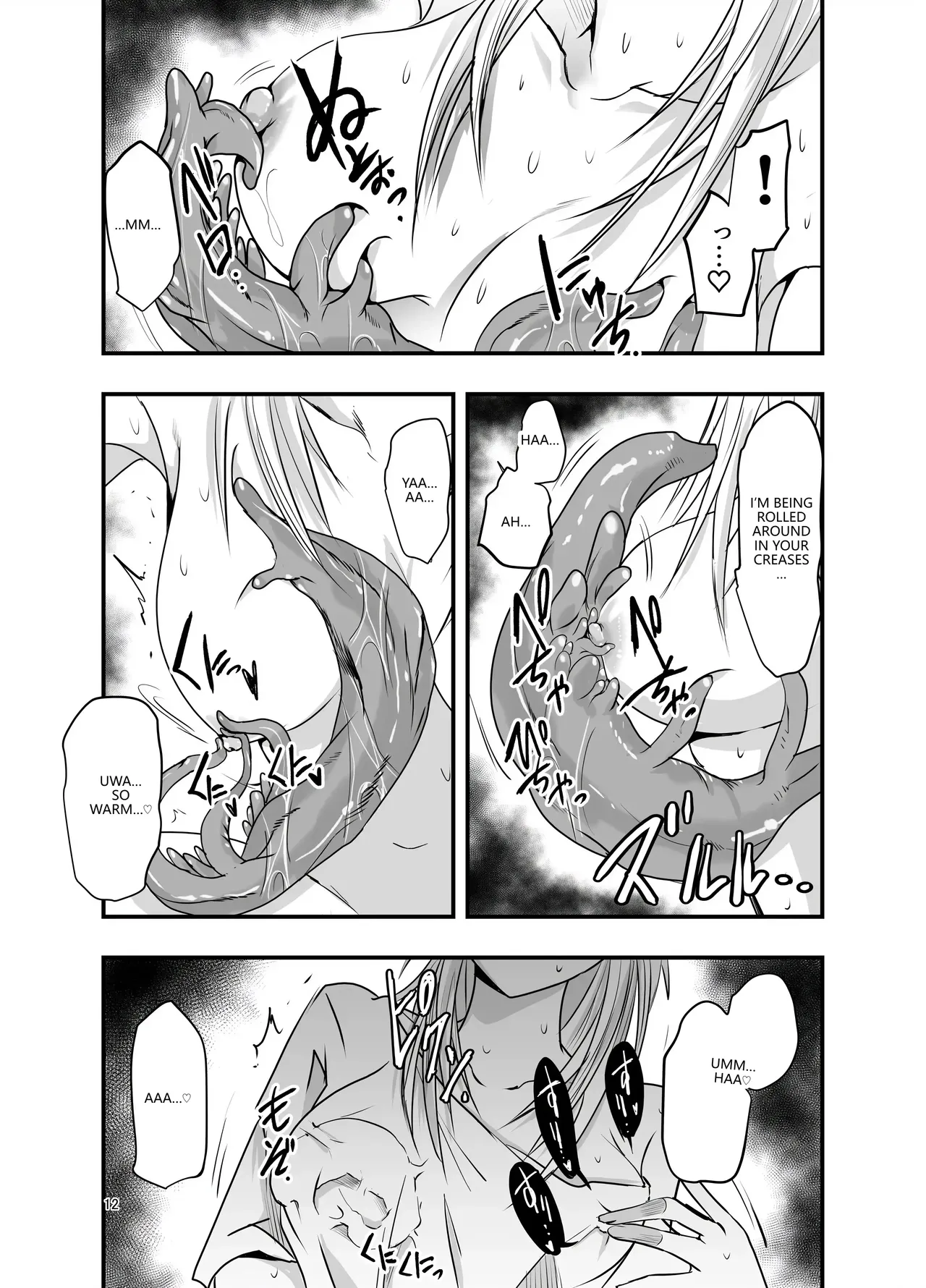 Merry Tentacle Christmas! page 11 full