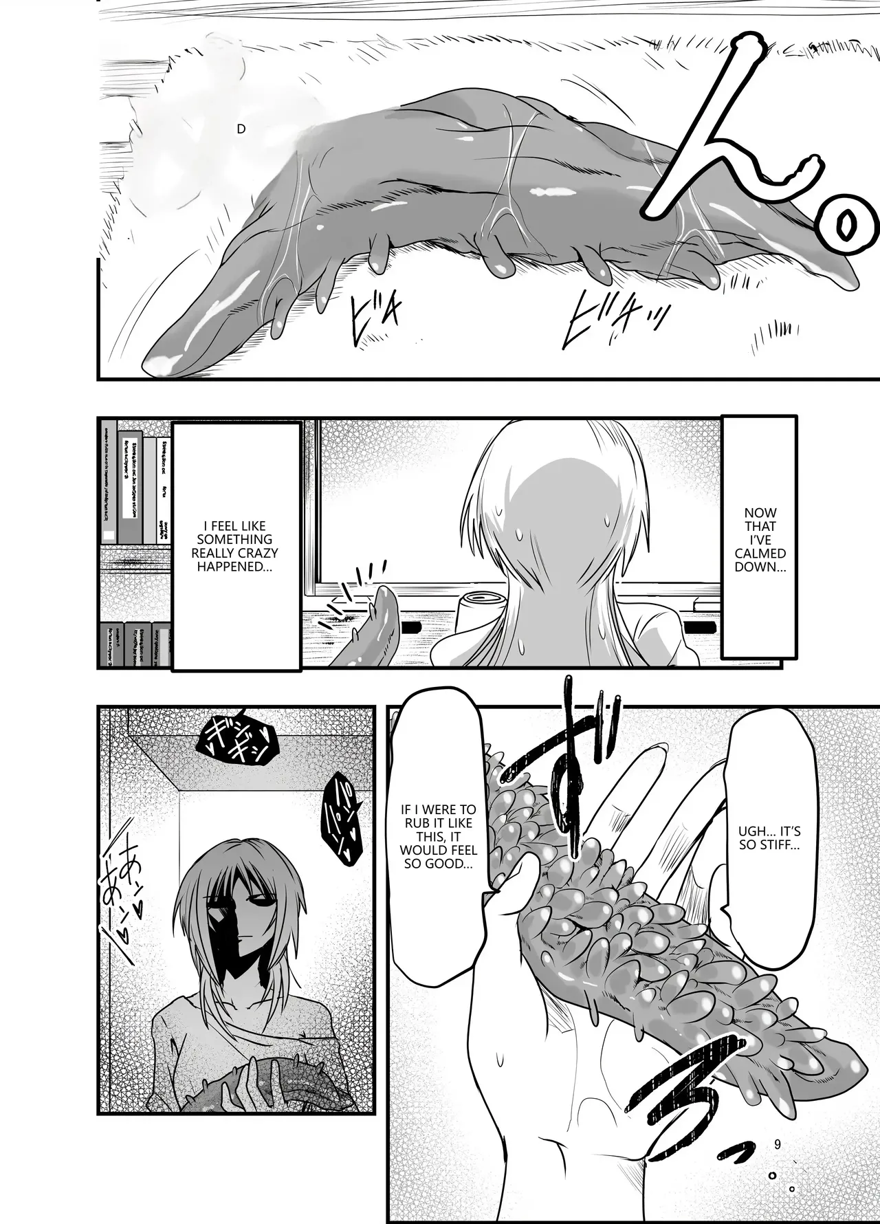 Merry Tentacle Christmas! page 8 full