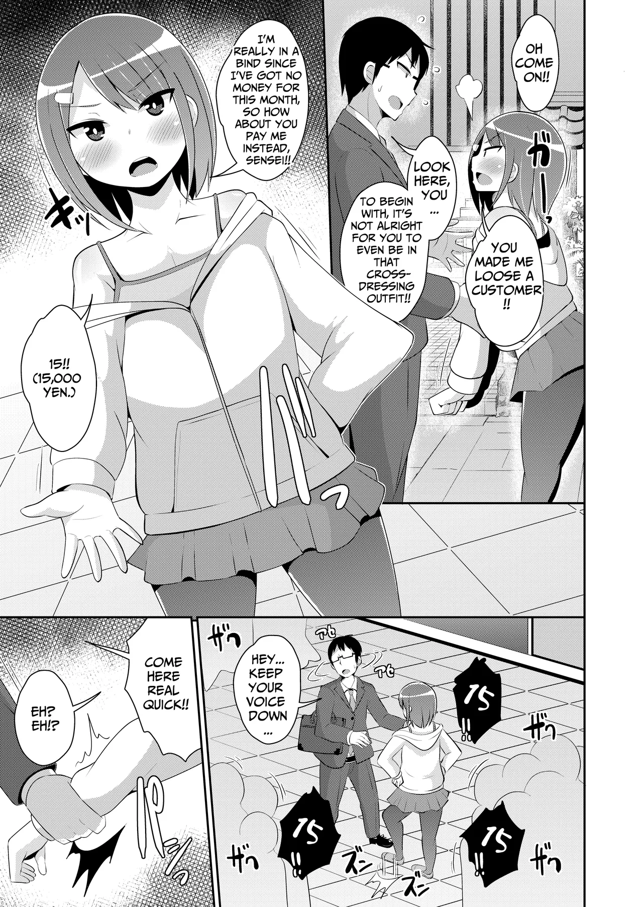 Mesu Danshi ni Goyoujin | Beware of Bitch Boys page 3 full