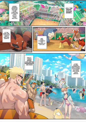 [Robokeh] Trainers in Heat Part 1 and 2 [Eng] cover