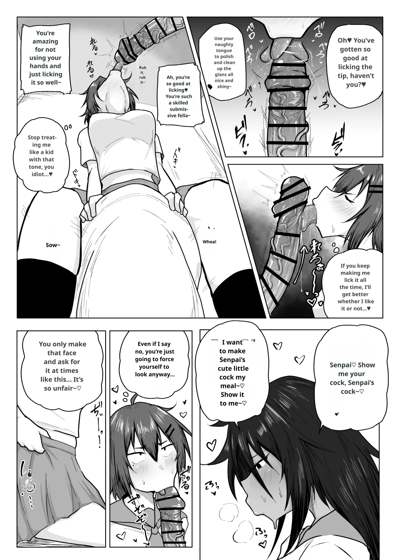 Dekkai Kouhai to Chitchai Senpai page 10 full
