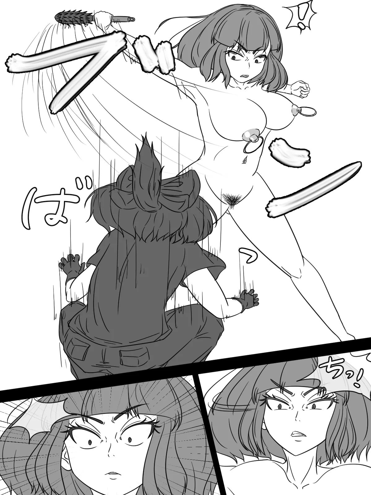 ～もう1人の調教師～ page 10 full