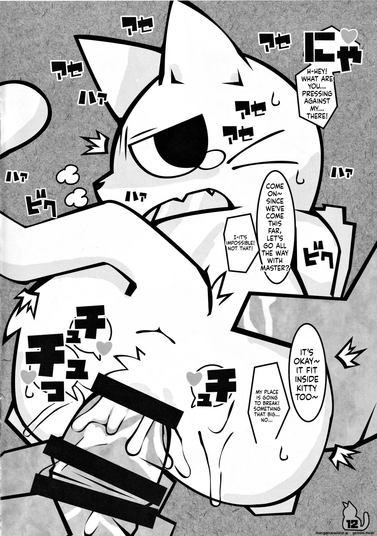 Keep a tissue nearby!! page 11 full