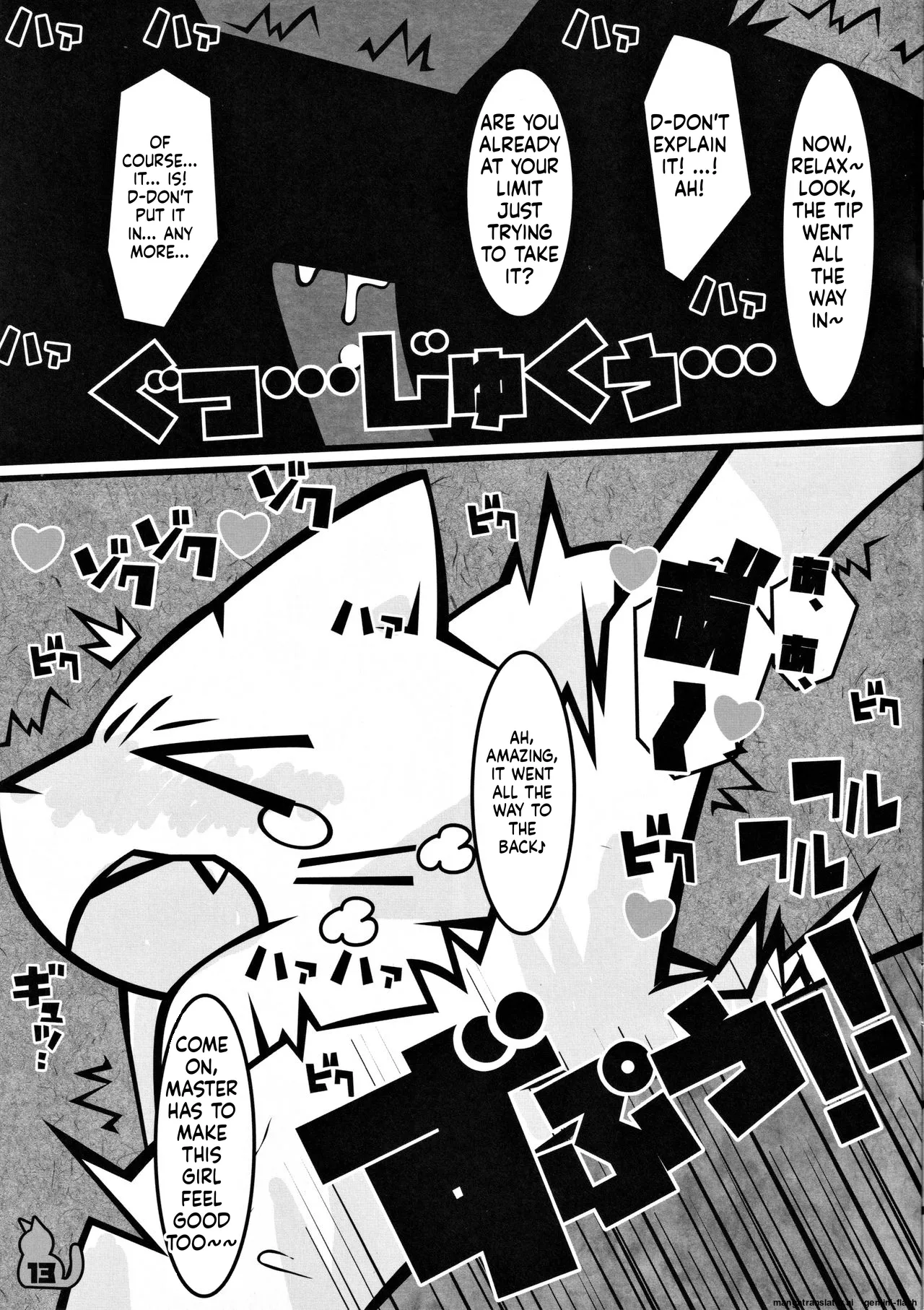 Keep a tissue nearby!! page 12 full