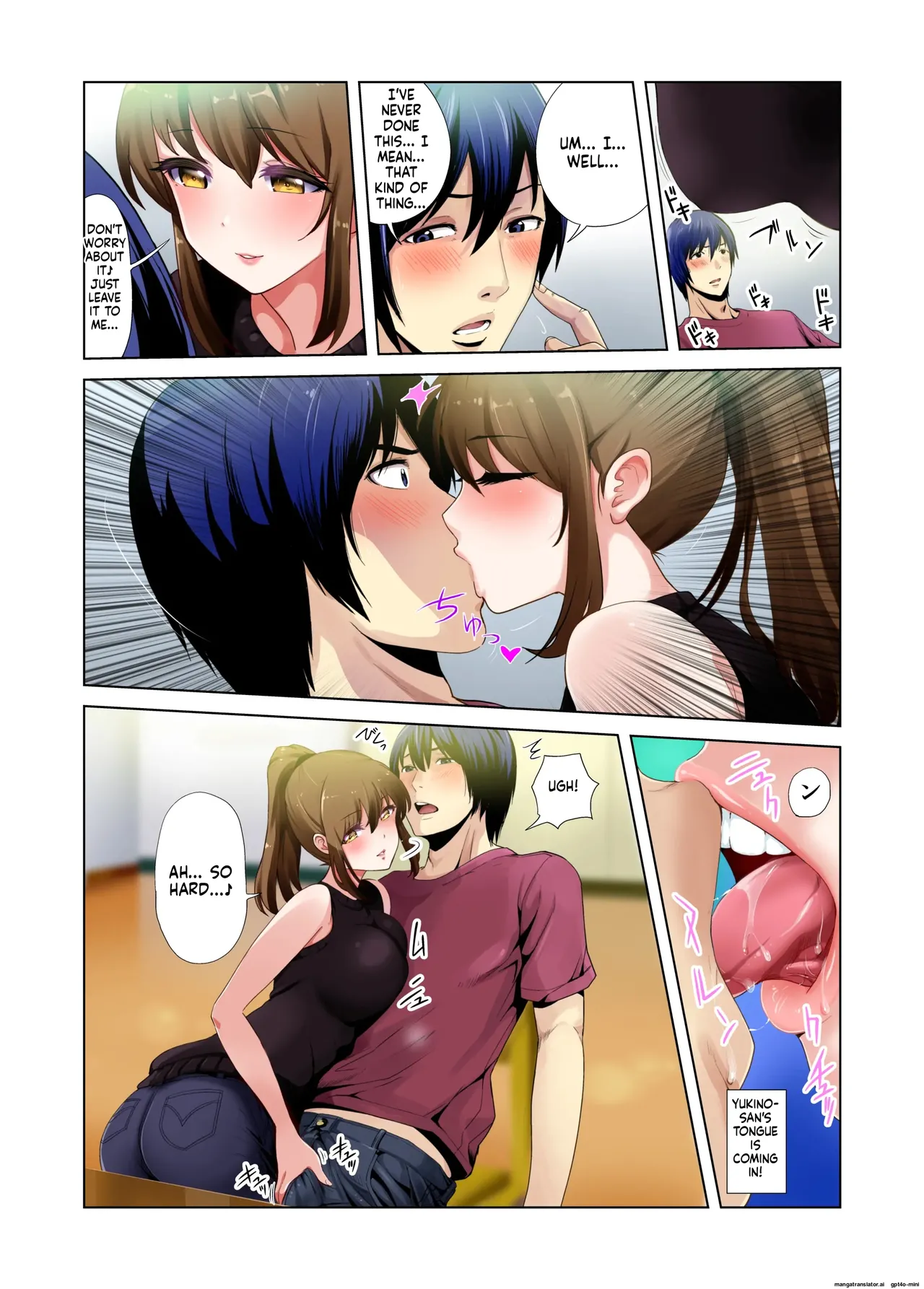 Hikkoshita Saki no Rinjin wa, Oppai no Ookina Totemo Ecchi na Okaa-san deshita. page 11 full