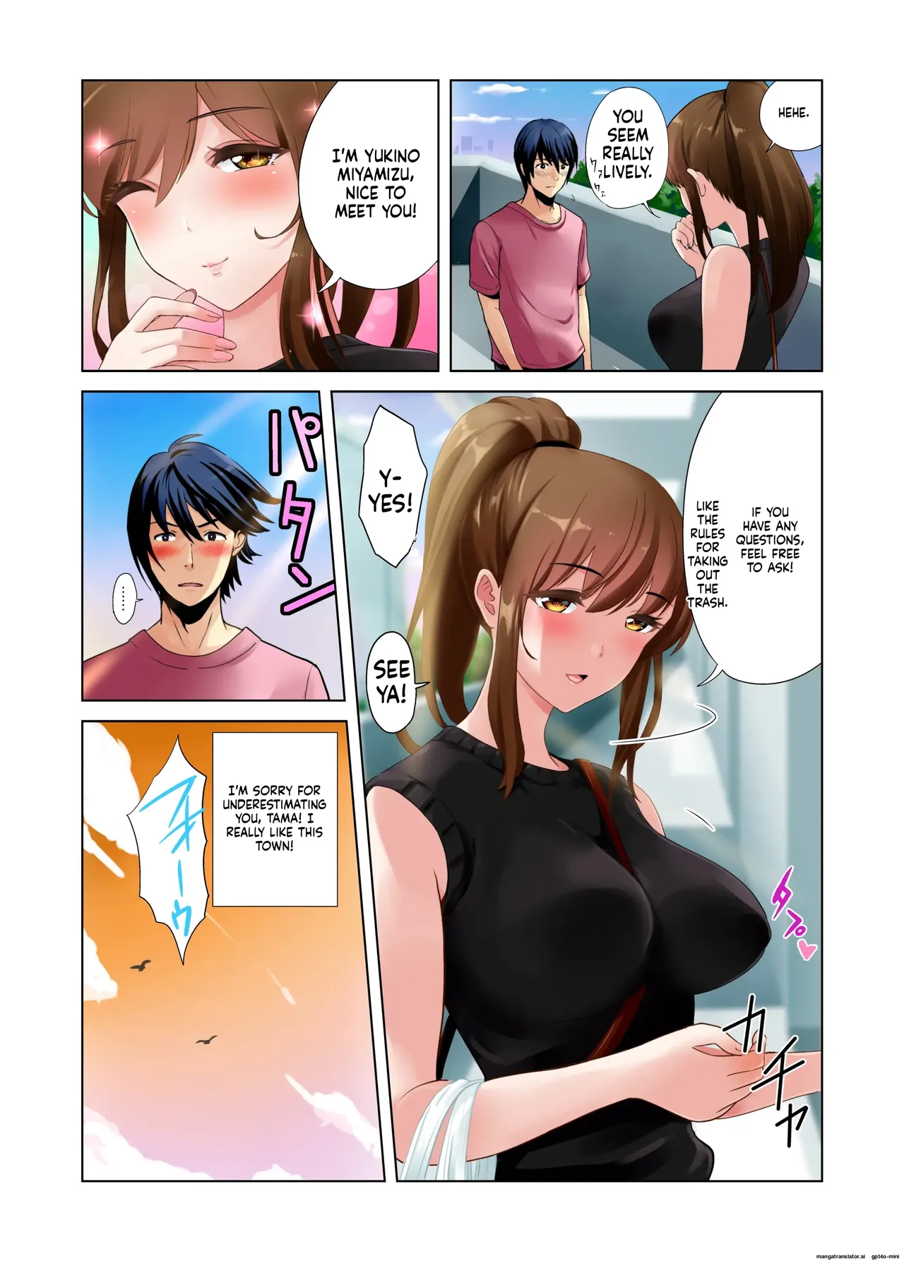 Hikkoshita Saki no Rinjin wa, Oppai no Ookina Totemo Ecchi na Okaa-san deshita. page 4 full