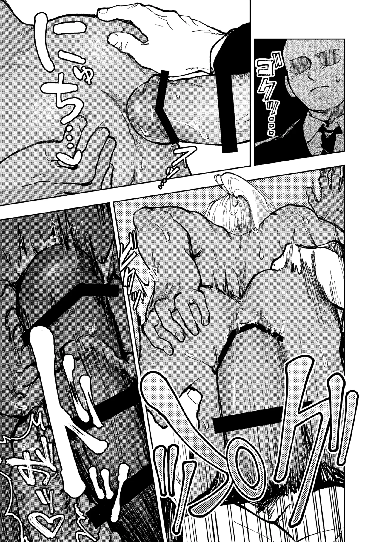 家に帰ると褐色白髪妻♂がおねだりしてきます！ page 12 full