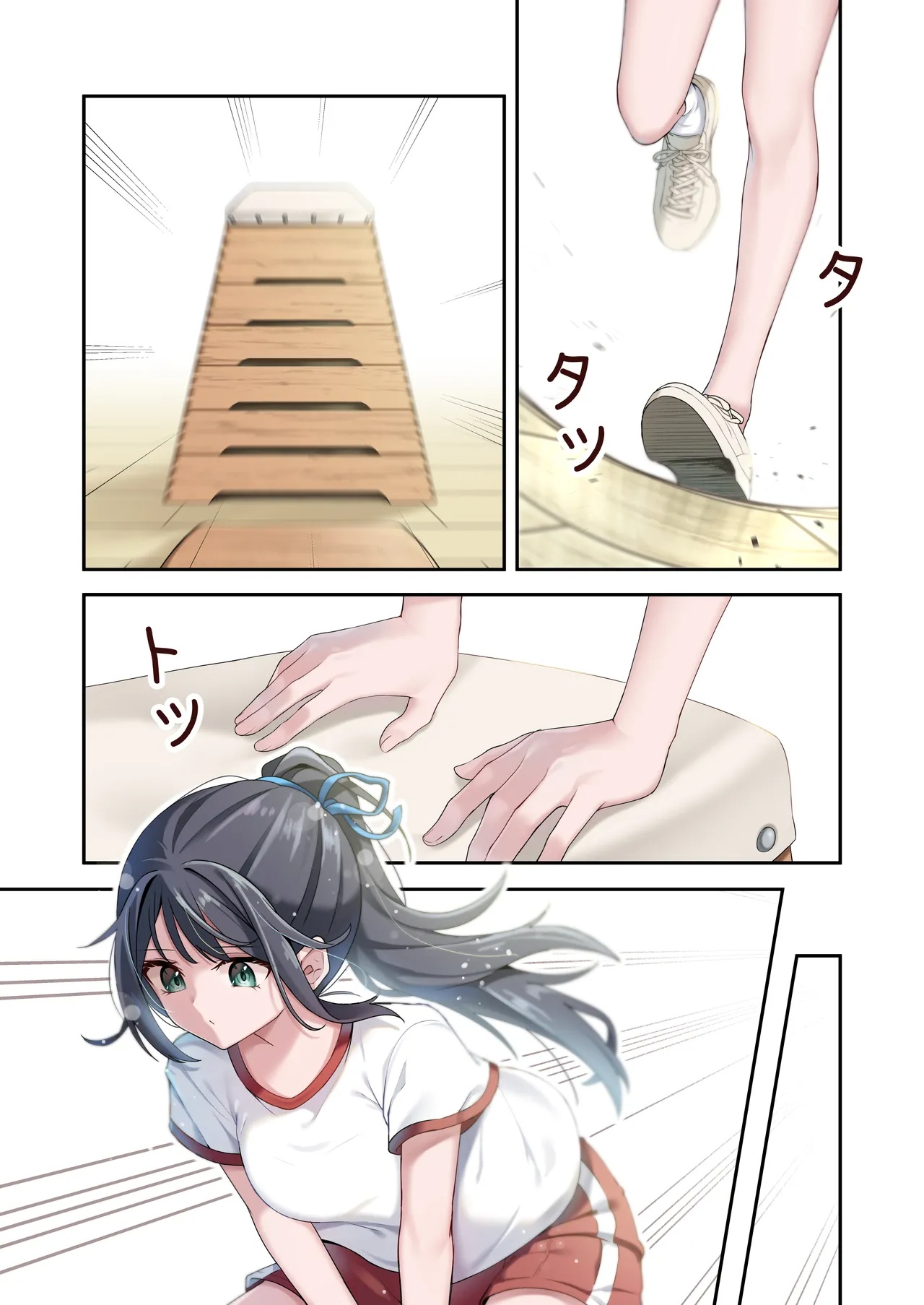 Sister Connect page 12 full