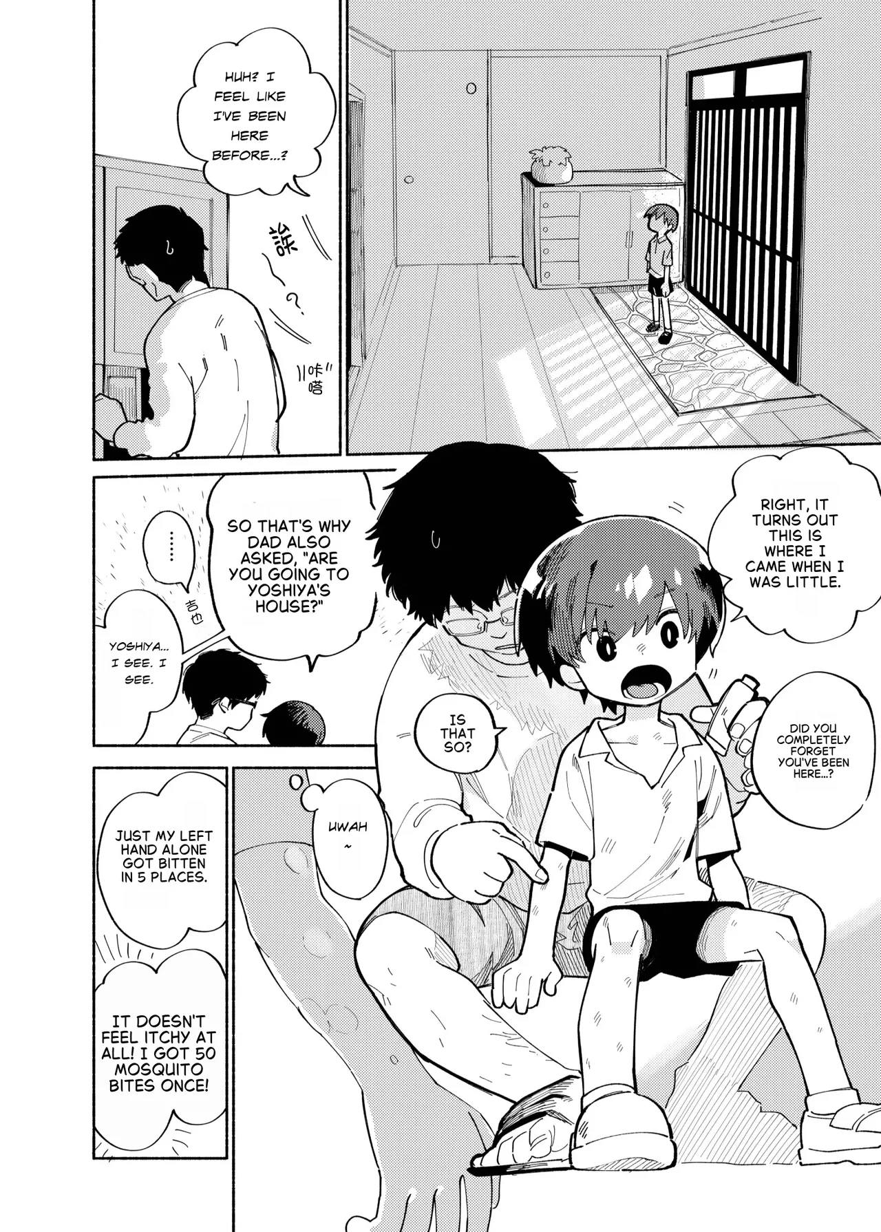 Batsuichi Otoko to Shounen Choukyou Mesuiki File page 12 full