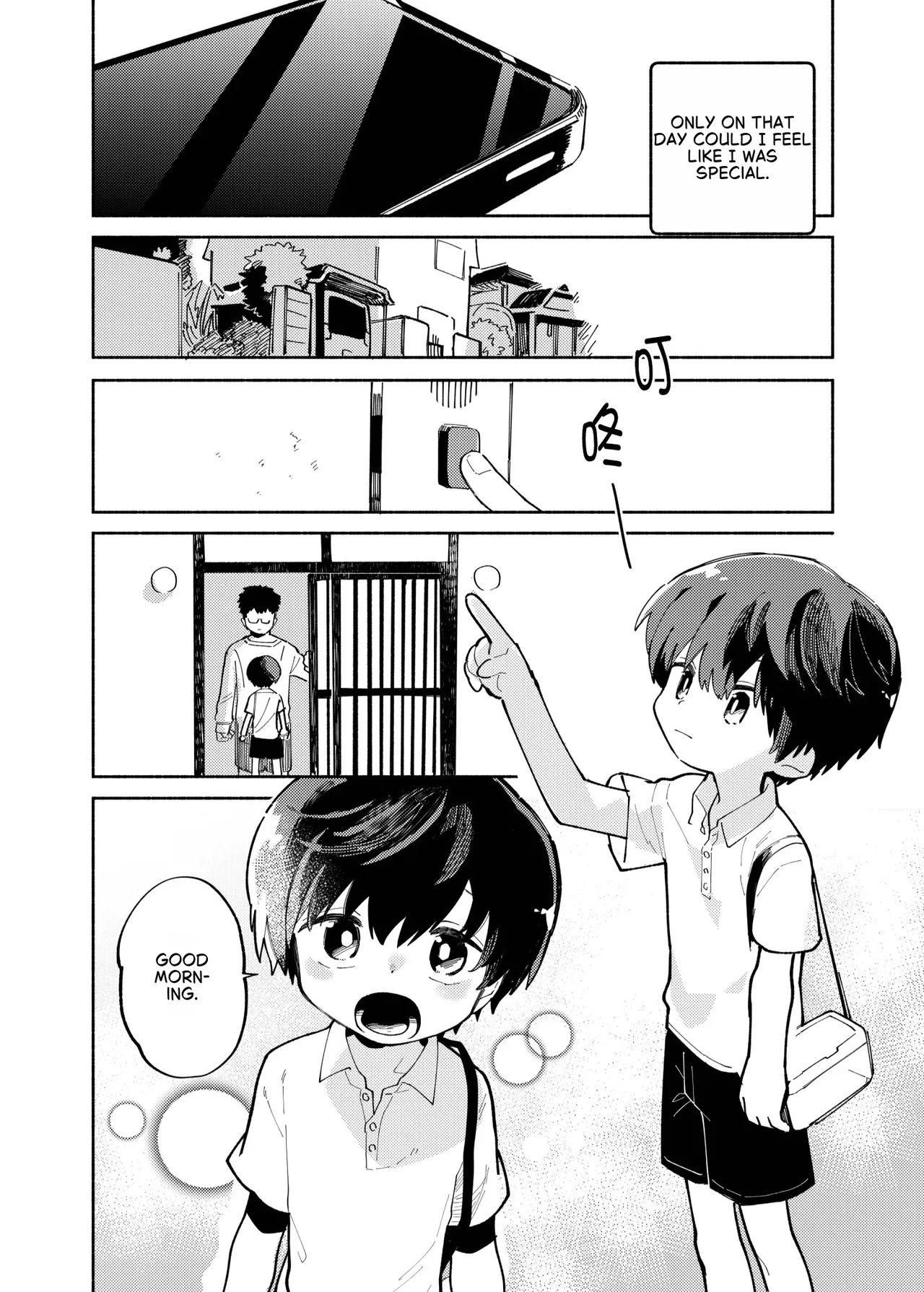 Batsuichi Otoko to Shounen Choukyou Mesuiki File page 6 full