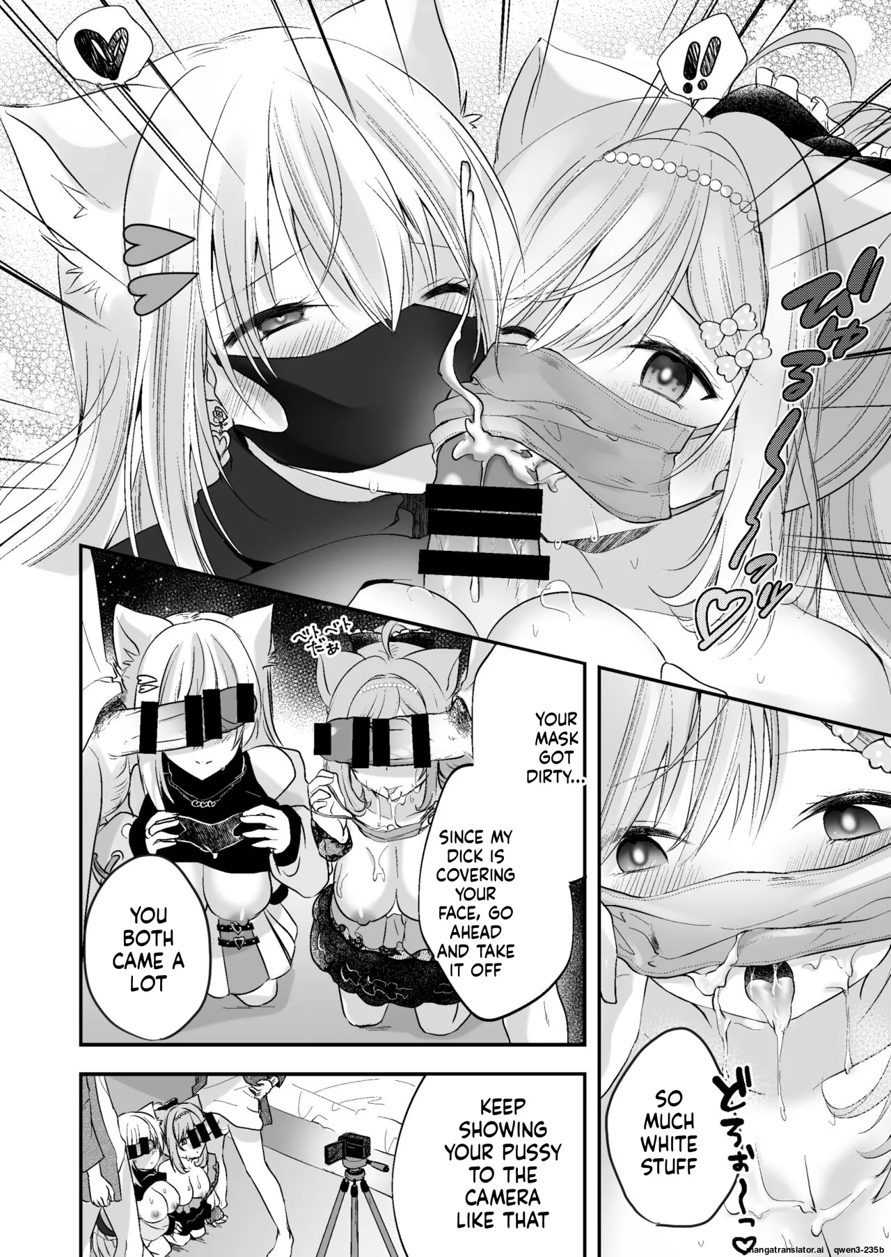 Shirayuki Mishiro & Enomiya Milk Saimin Sakunyuu Play Hon Matome page 7 full