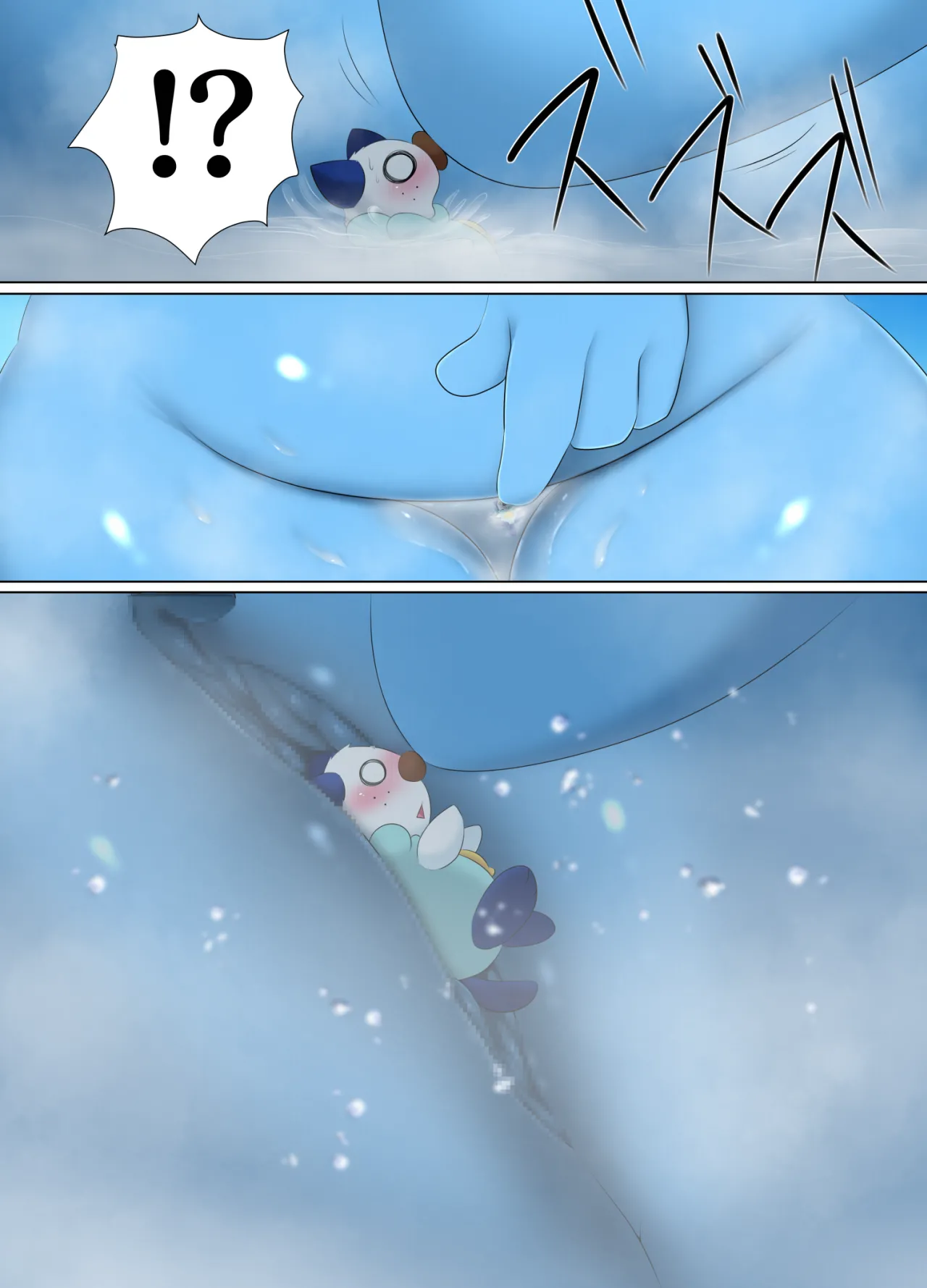 Deka Poke Resort B CASE.01-03 page 11 full