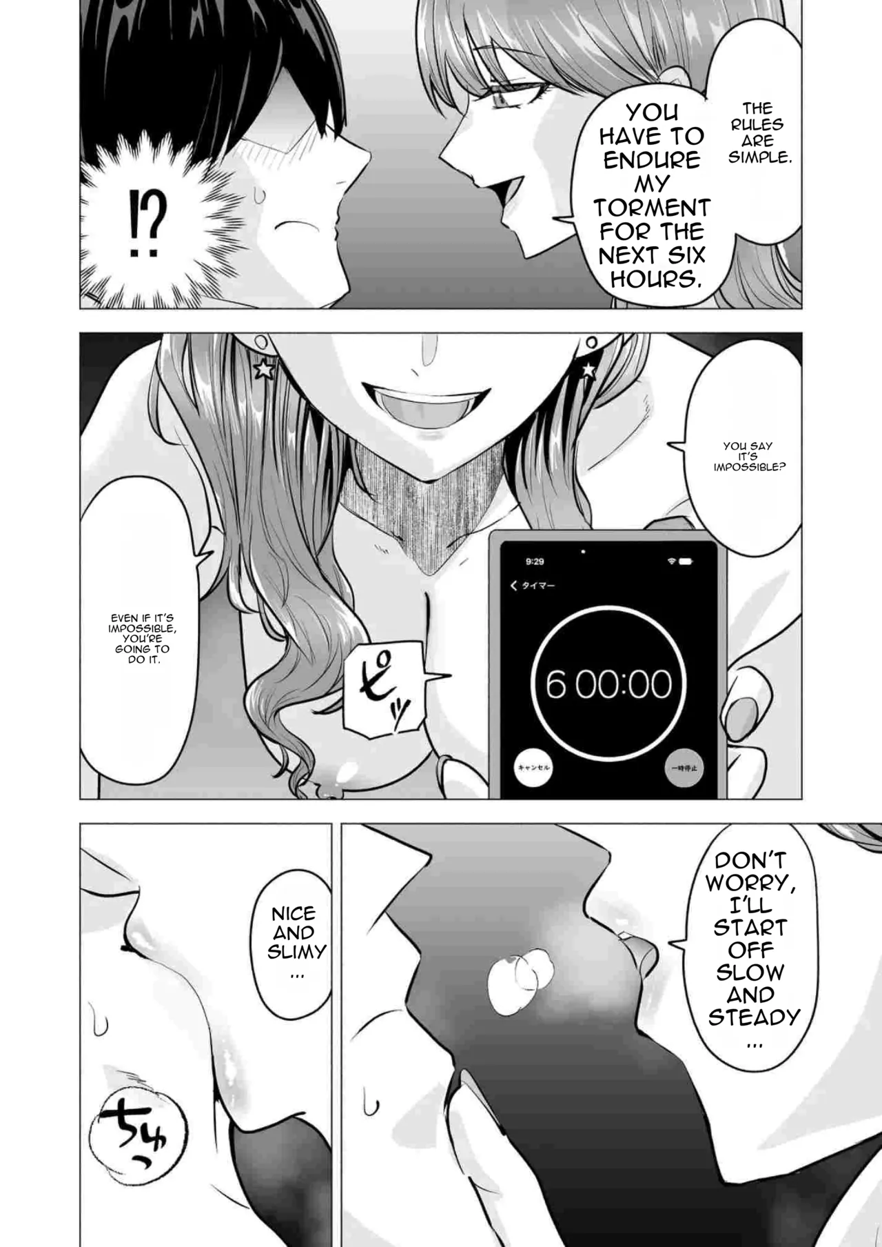 DeliHeal Yondara Moto Doukyuusei ga Kita ~Polynesian Sex 6-kame~ | I Called an Escort and My Former Classmate Showed Up ~Polynesian Sex Muikame~ page 12 full