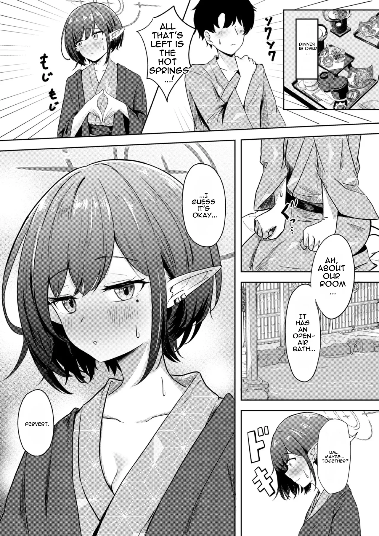 Dousei Aoi to Shippori Onsen Ryokou page 10 full