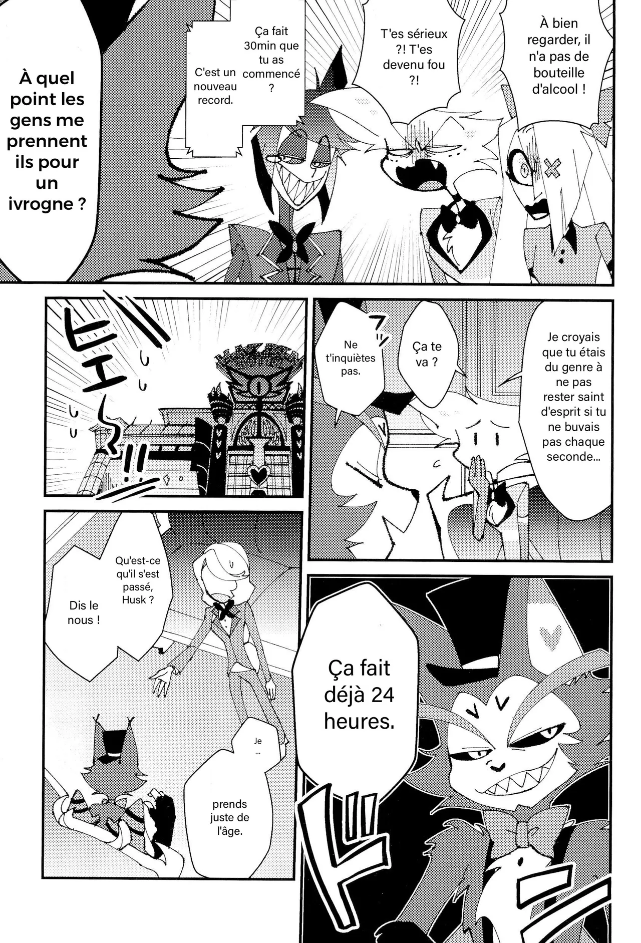 Okayu Kyoushitsu page 11 full