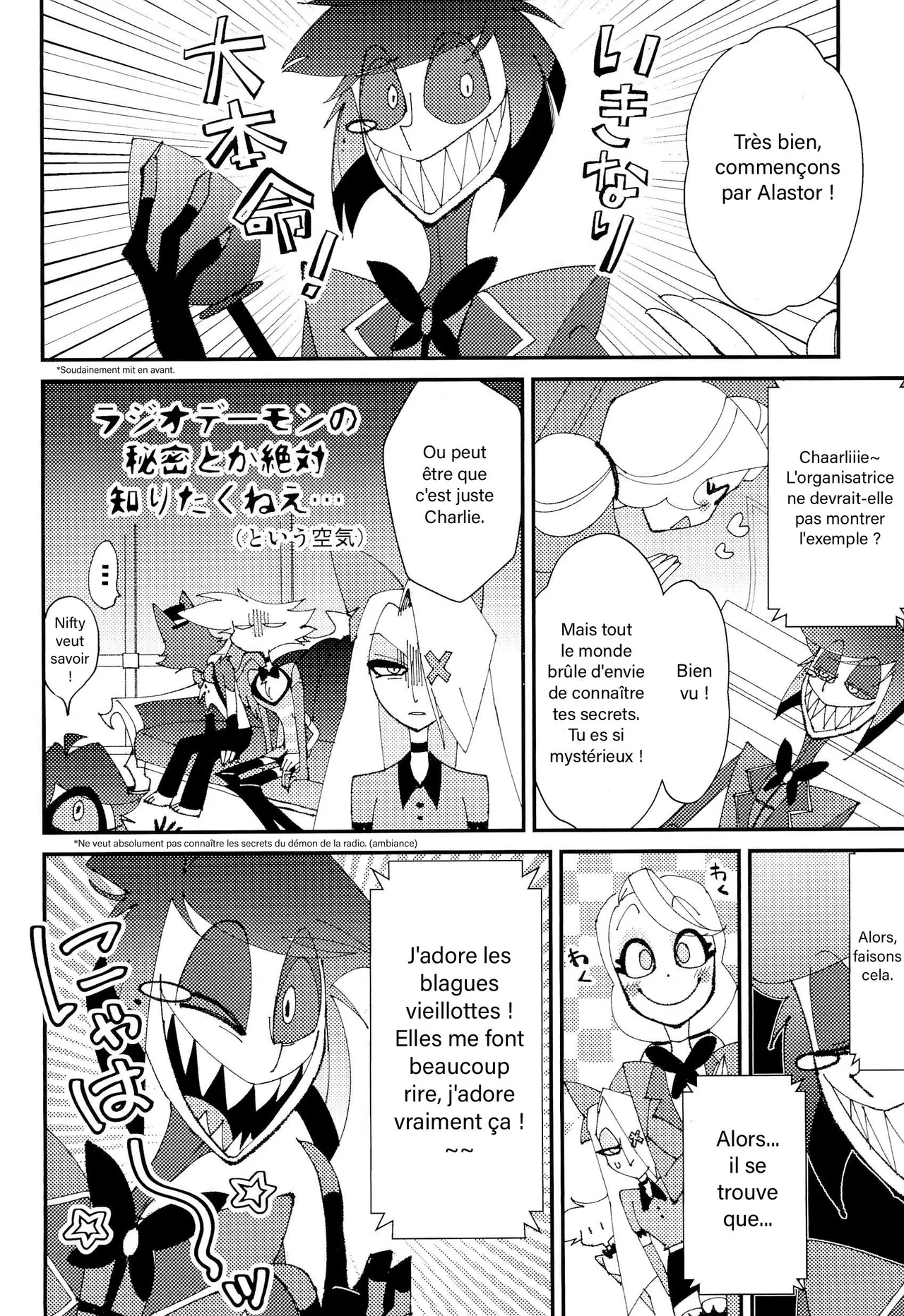 Okayu Kyoushitsu page 8 full