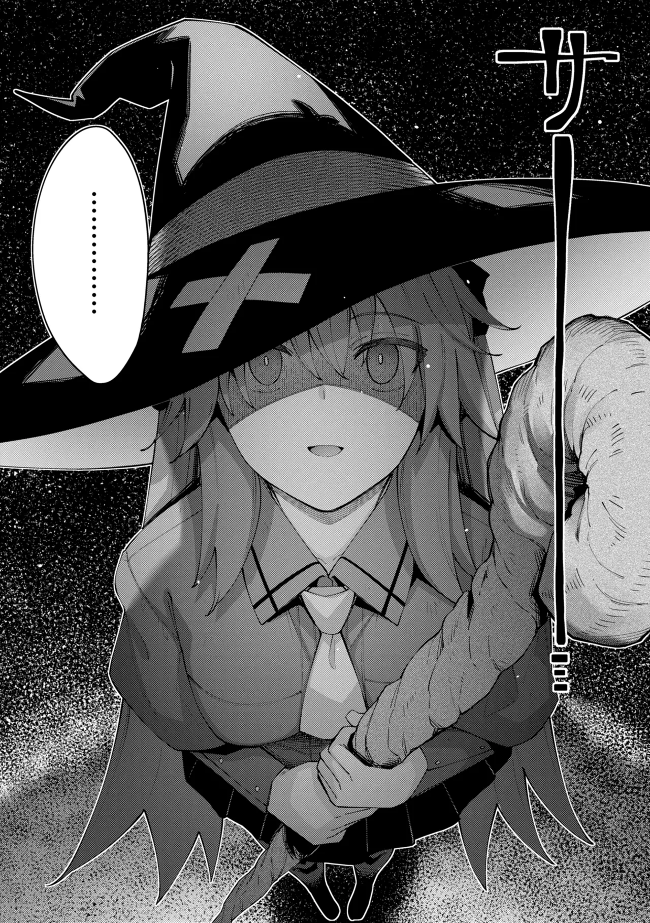 Isekai Shoukan Sareta node Kitaeageta Nikutai o Kushishite Sukebe Shiyou to Omou page 9 full