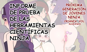 [Muramuramura (Muramurabito)] Jisedai Kunoichi Ikusei no Maki Sumire Hen Kagaku Ningu Shiyou Chousa Houkoku｜Próxima Generación de Jóvenes Ninja׃ Crianza. Vol. Aldeanos - Informe de Prueba de las Herramientas Científicas Ninja (Boruto) [Spanish] [H man - Hazael] cover
