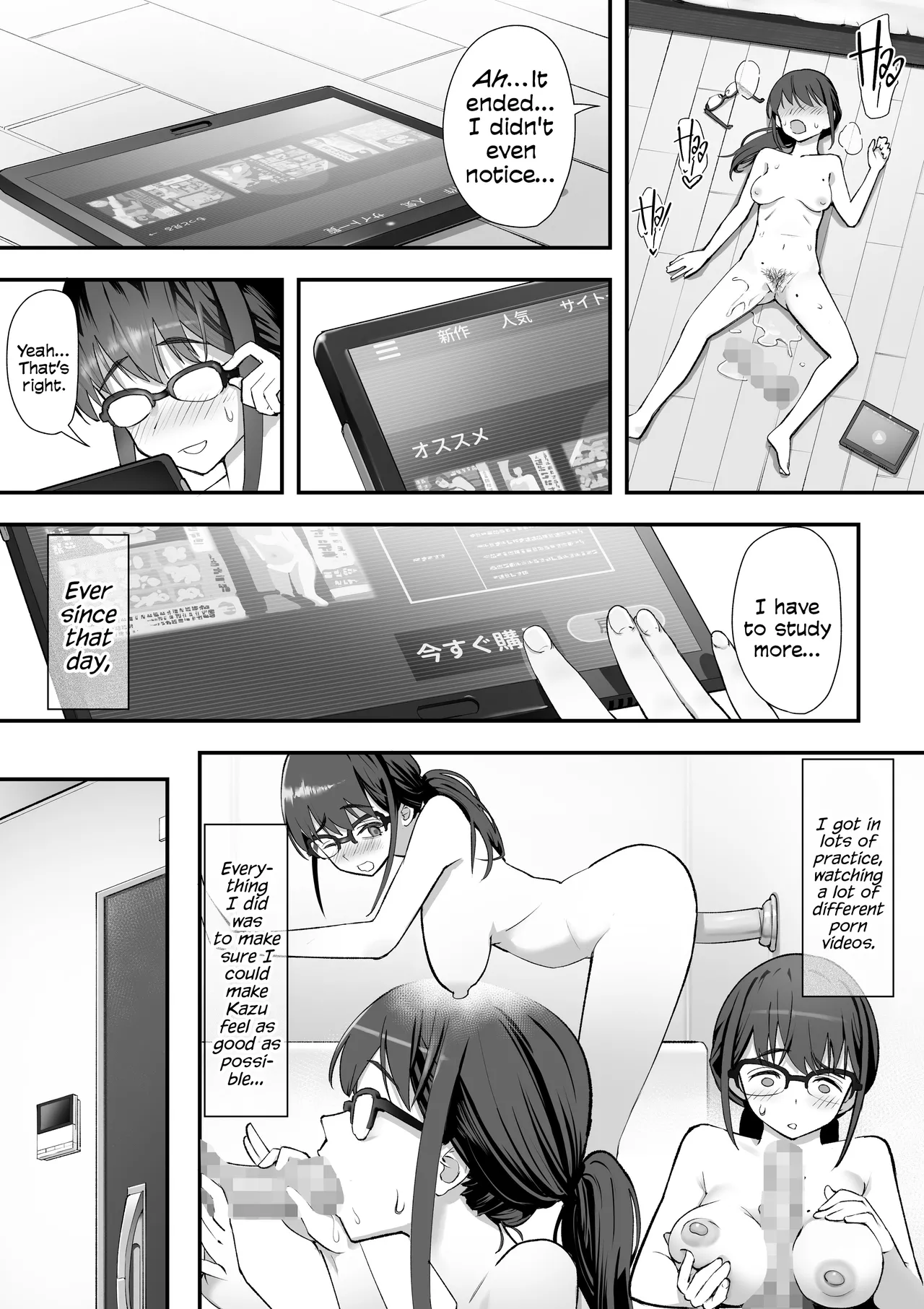 Really? This Is What You're Into...? | Kouiu no ga Suki Nanda yo... ne? page 12 full