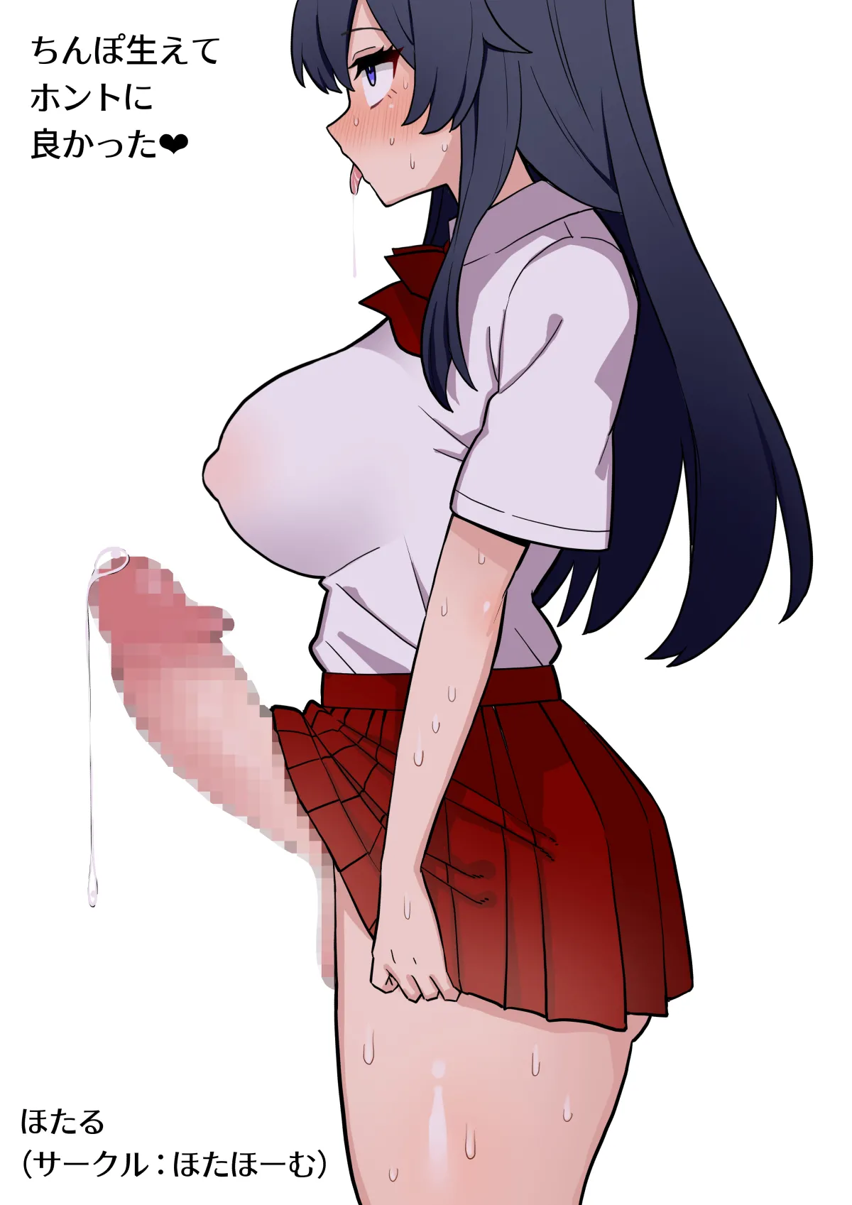 Chinpo Haete Zinsei Owatsuta Bisyouzyotachi~ Orizinaru Huta×Onna Manga 2023-2025 Sousyuu Hen+α~ page 2 full