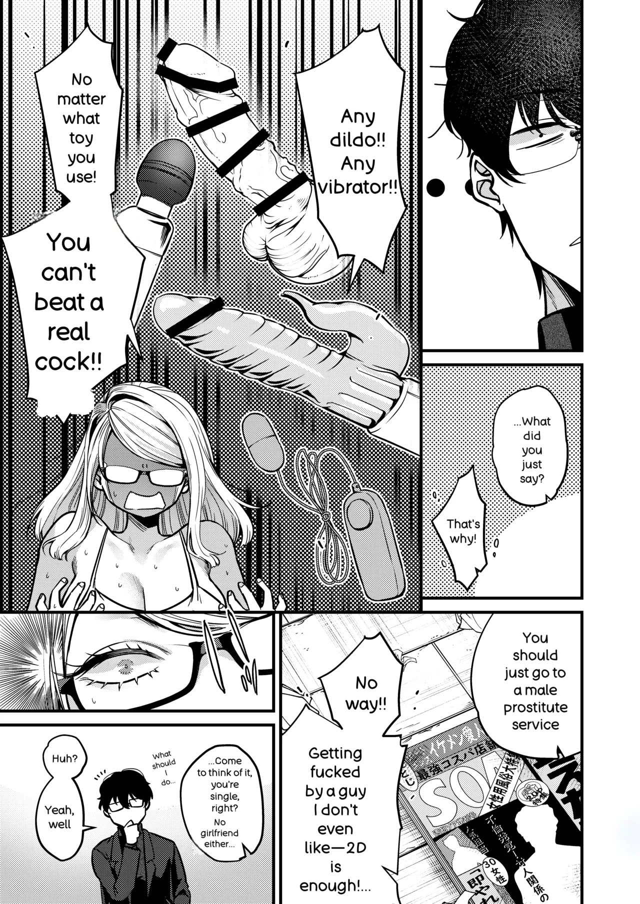 Ero Mangaka-san to Henshu-kun page 8 full