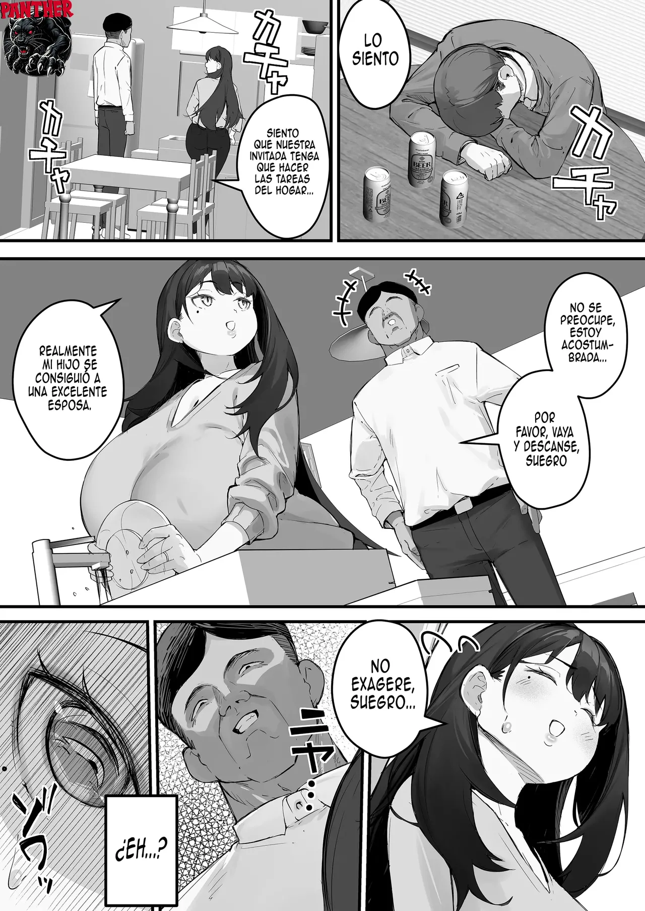 NTR Tsuma Gifu no Yarashi-me ga Kiraidattanoni |Esposa Infiel - Odiaba la mirada lasciva de mi suegro pero... page 11 full