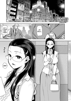 Seika Jogakuin Koutoubu Kounin Sao Oji-san 1 - 7