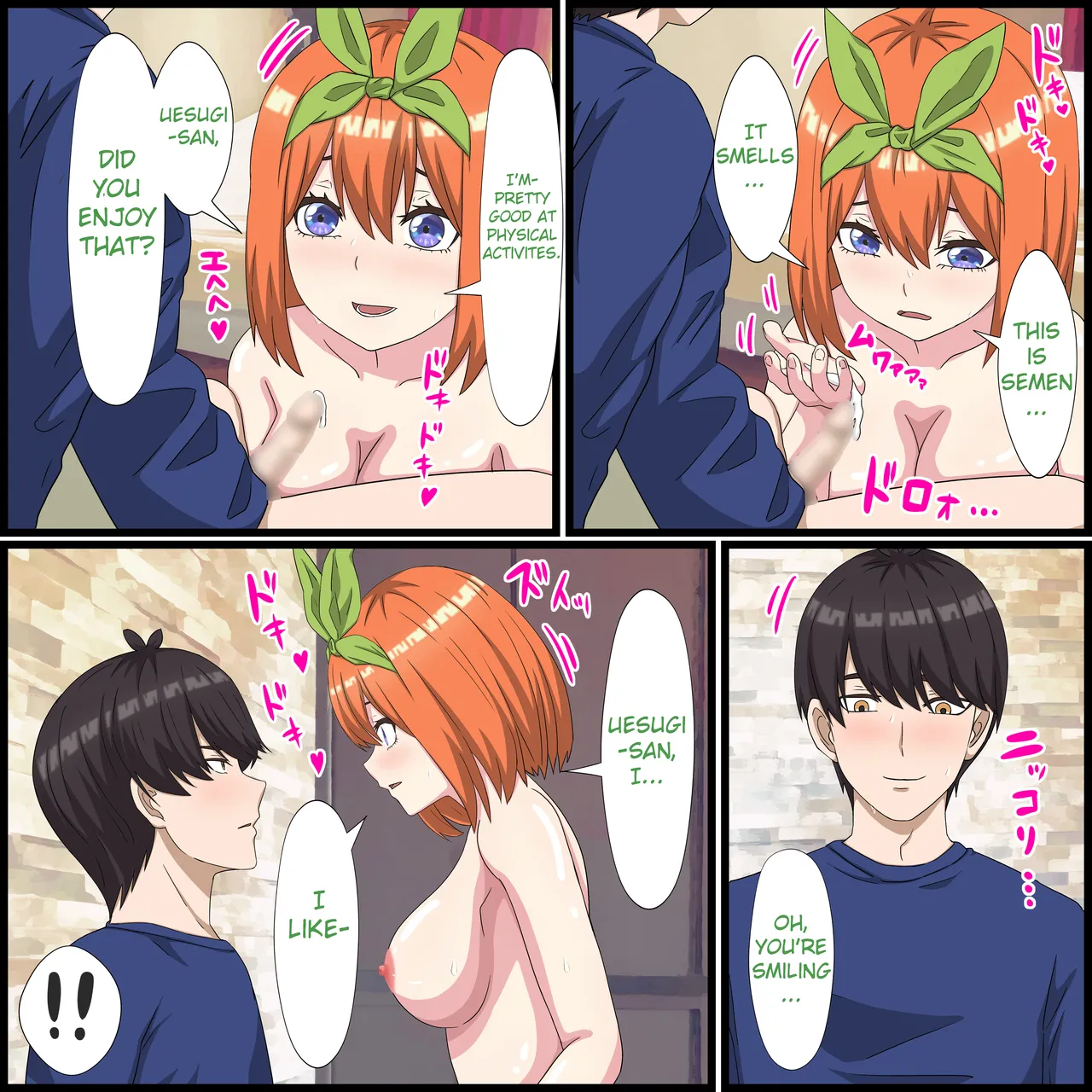 An App Where You Can Have Sex With Anime Characters 15, Yotsuba Compilation page 11 full