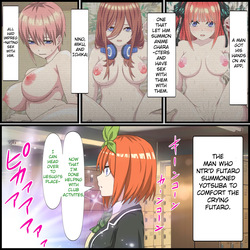 An App Where You Can Have Sex With Anime Characters 15, Yotsuba Compilation