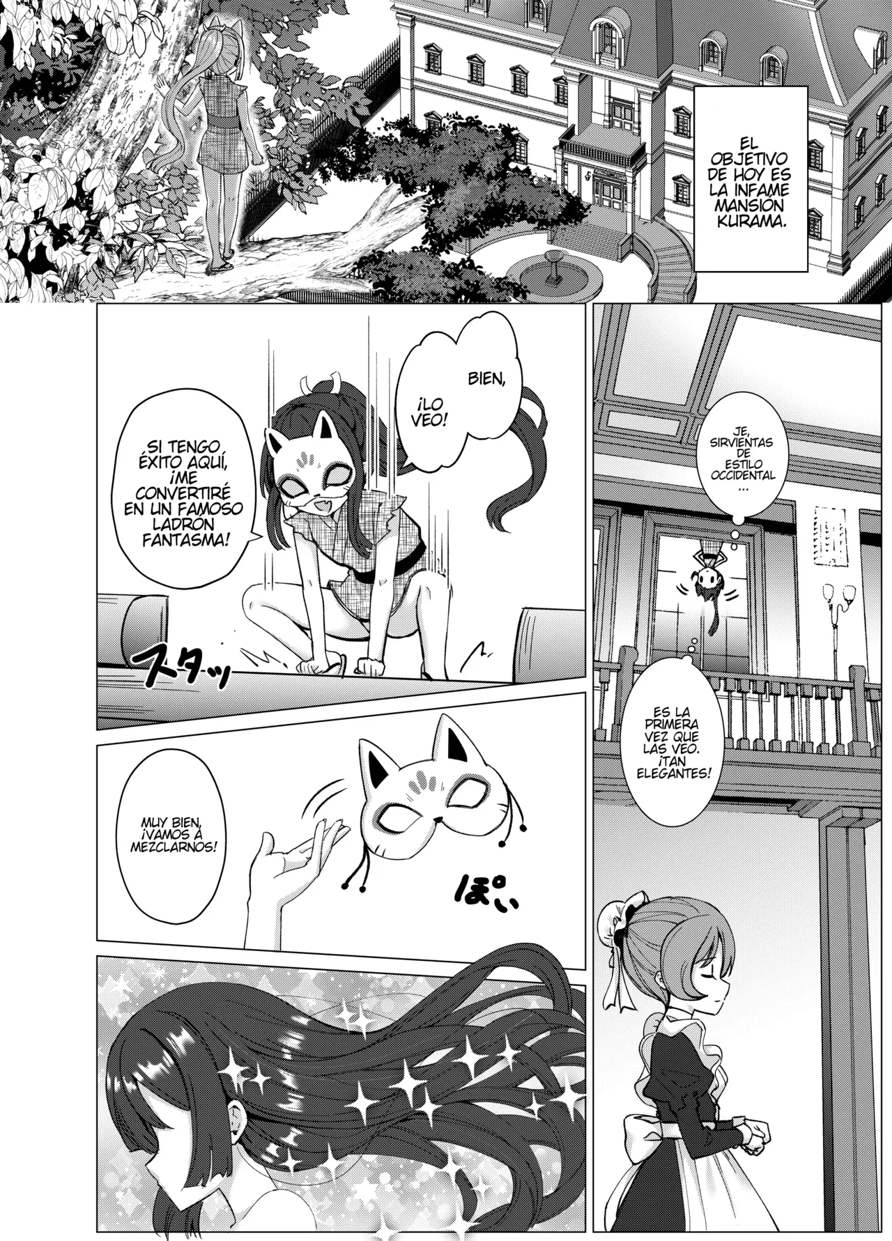 Boku no xxxx o Kaese!! | Give me back my xxxx!! page 4 full