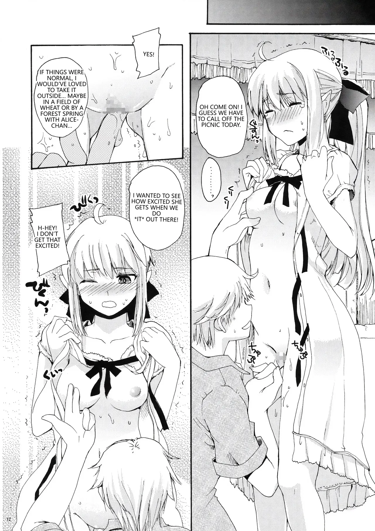CHOUZETSU! Fantastic second!! page 11 full