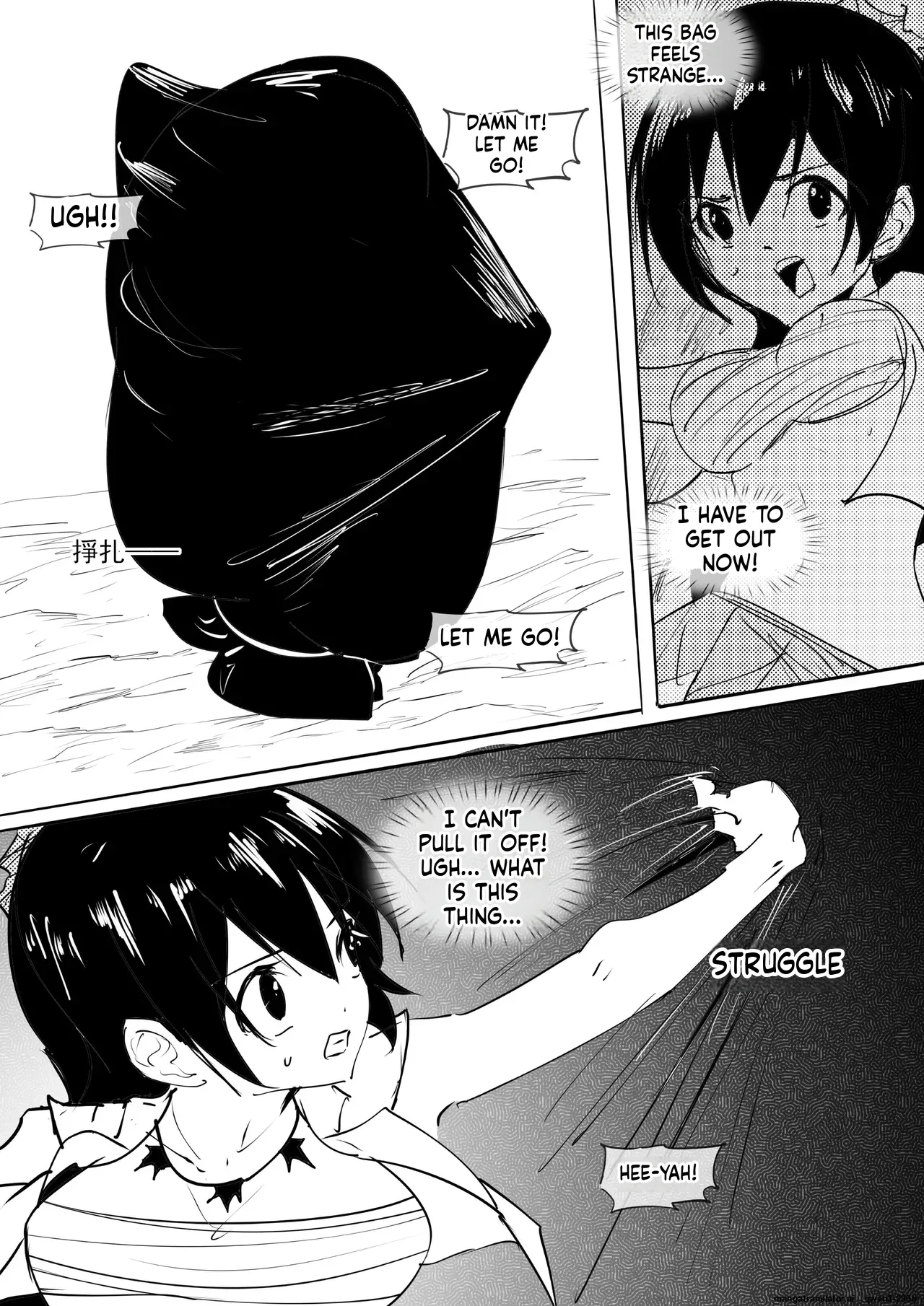 紅妹黑口袋篇 page 3 full