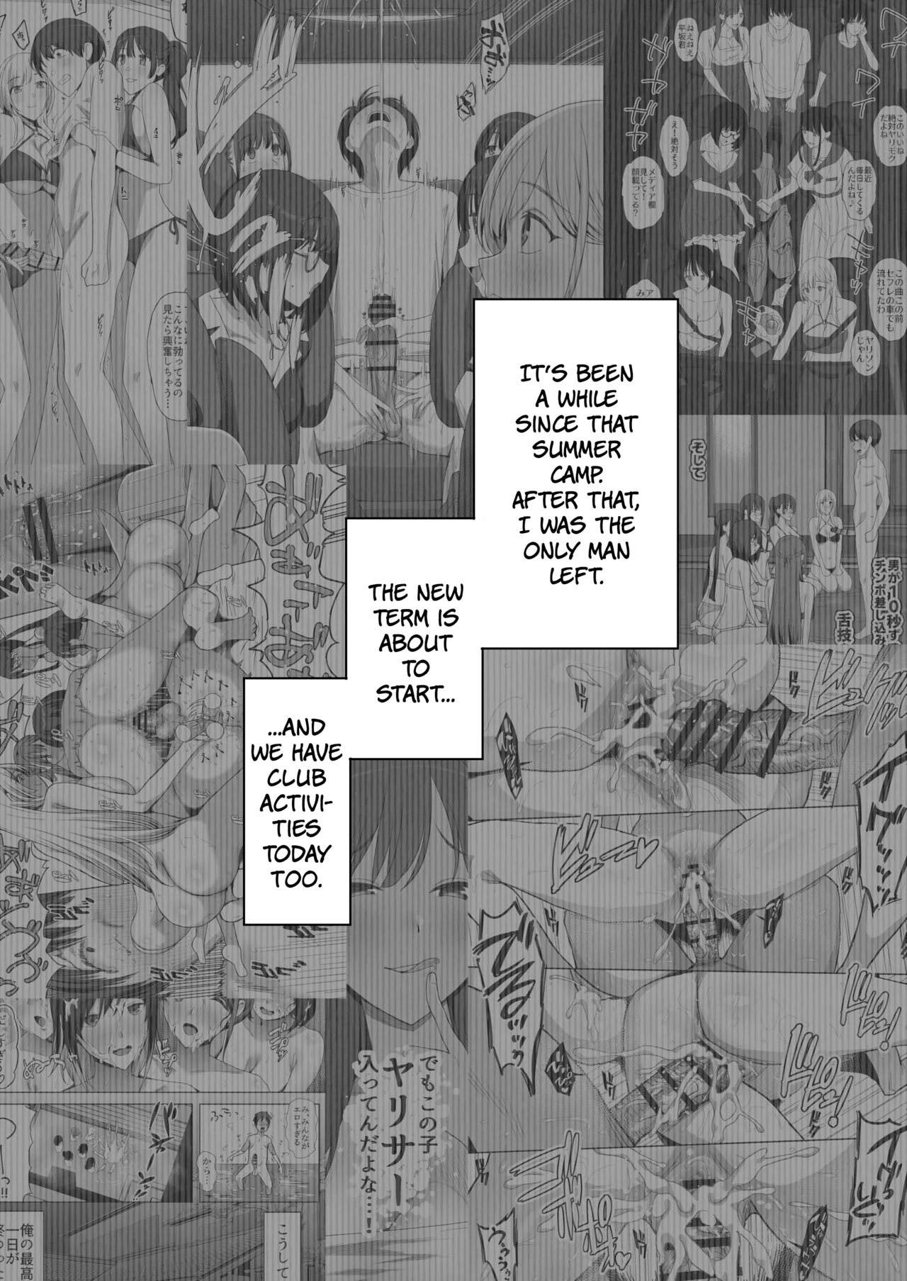 YariCir Shingakki ni Boku no Heya wa Minna no Tamariba  - Fuck Club: New Term! My Room's A Hangout Spot For Everyone page 3 full