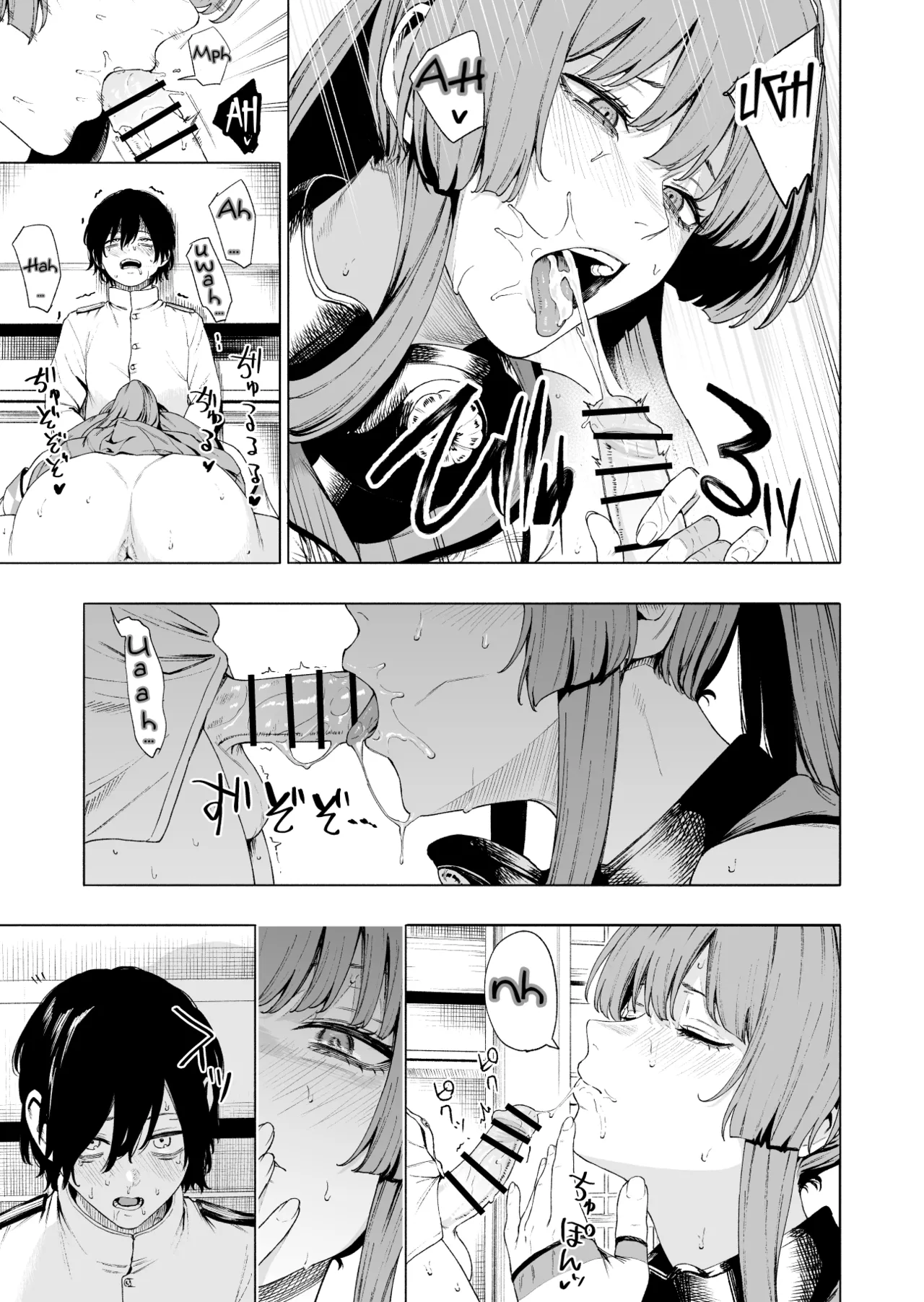 Yamato page 5 full
