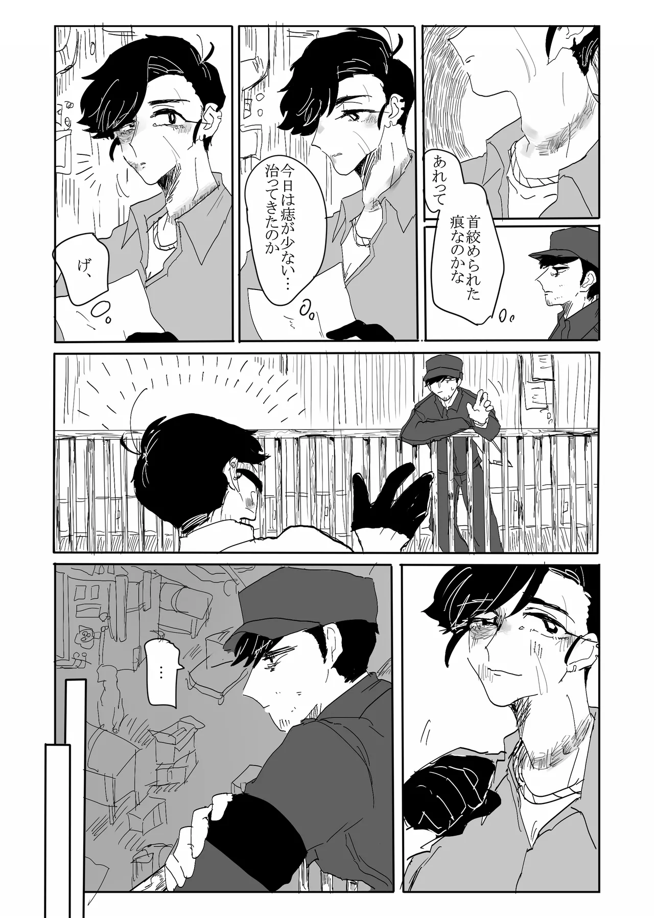 Beautiful page 10 full