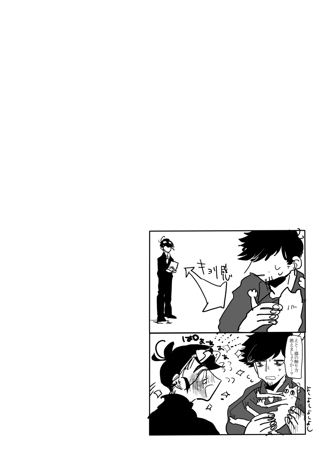 Beautiful page 5 full